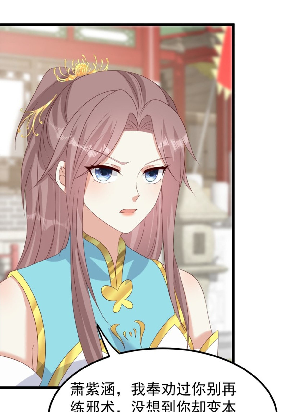 这个王爷他克妻，得盘!065 乖乖献祭吧！