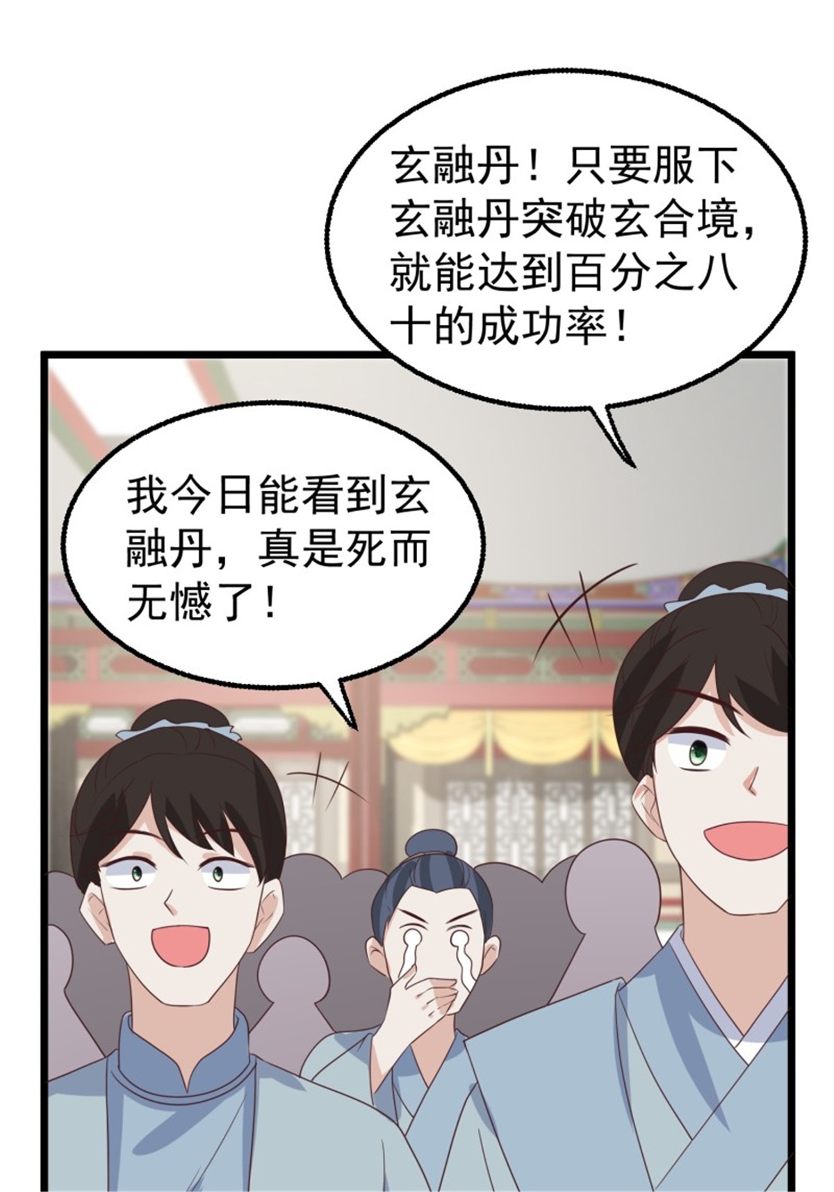 这个王爷他克妻，得盘!065 乖乖献祭吧！