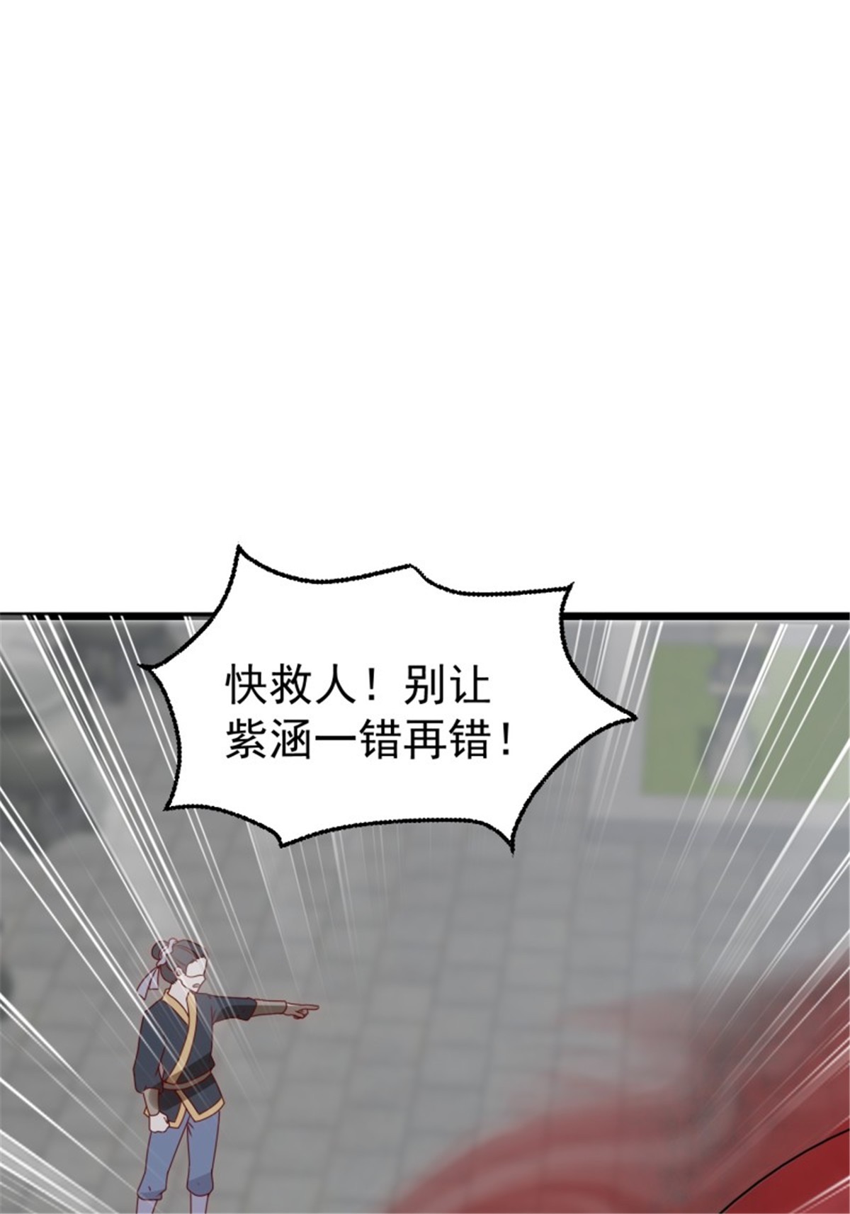 这个王爷他克妻，得盘!065 乖乖献祭吧！