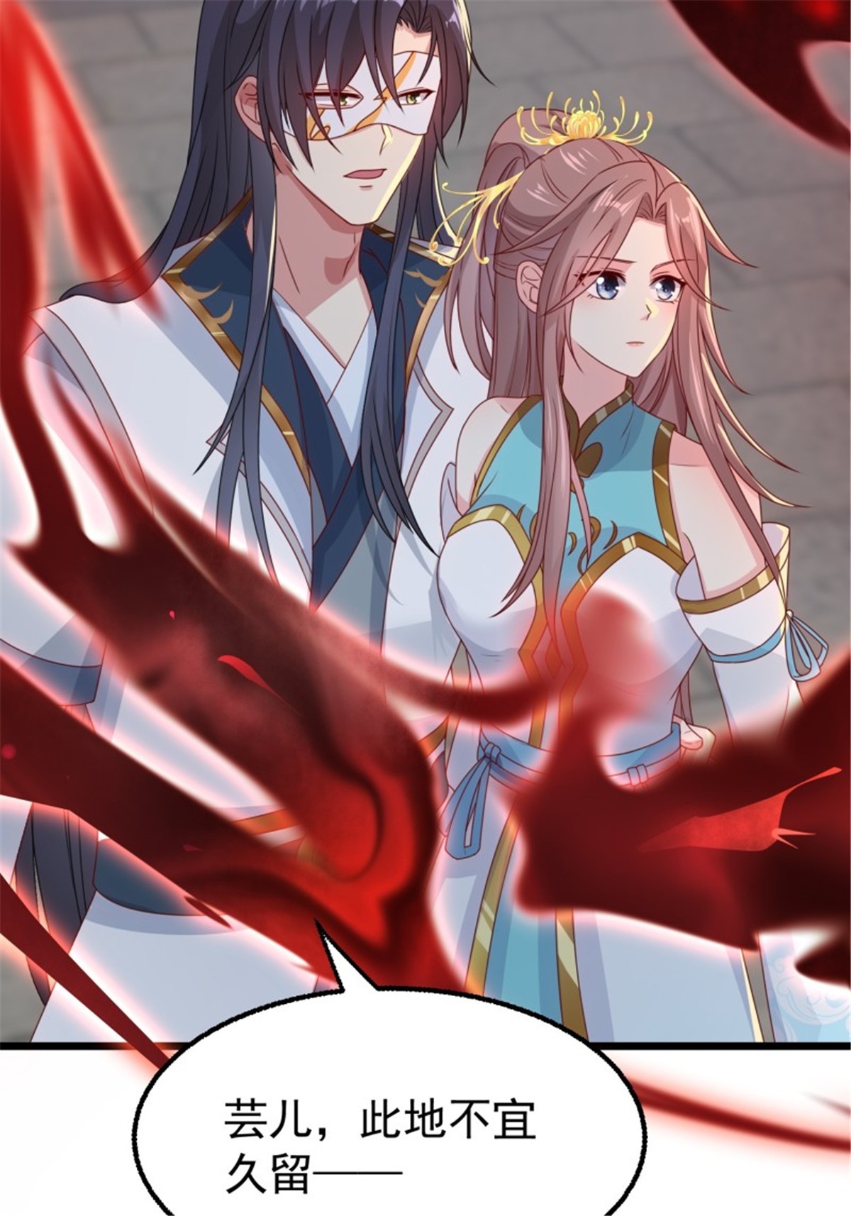这个王爷他克妻，得盘!065 乖乖献祭吧！