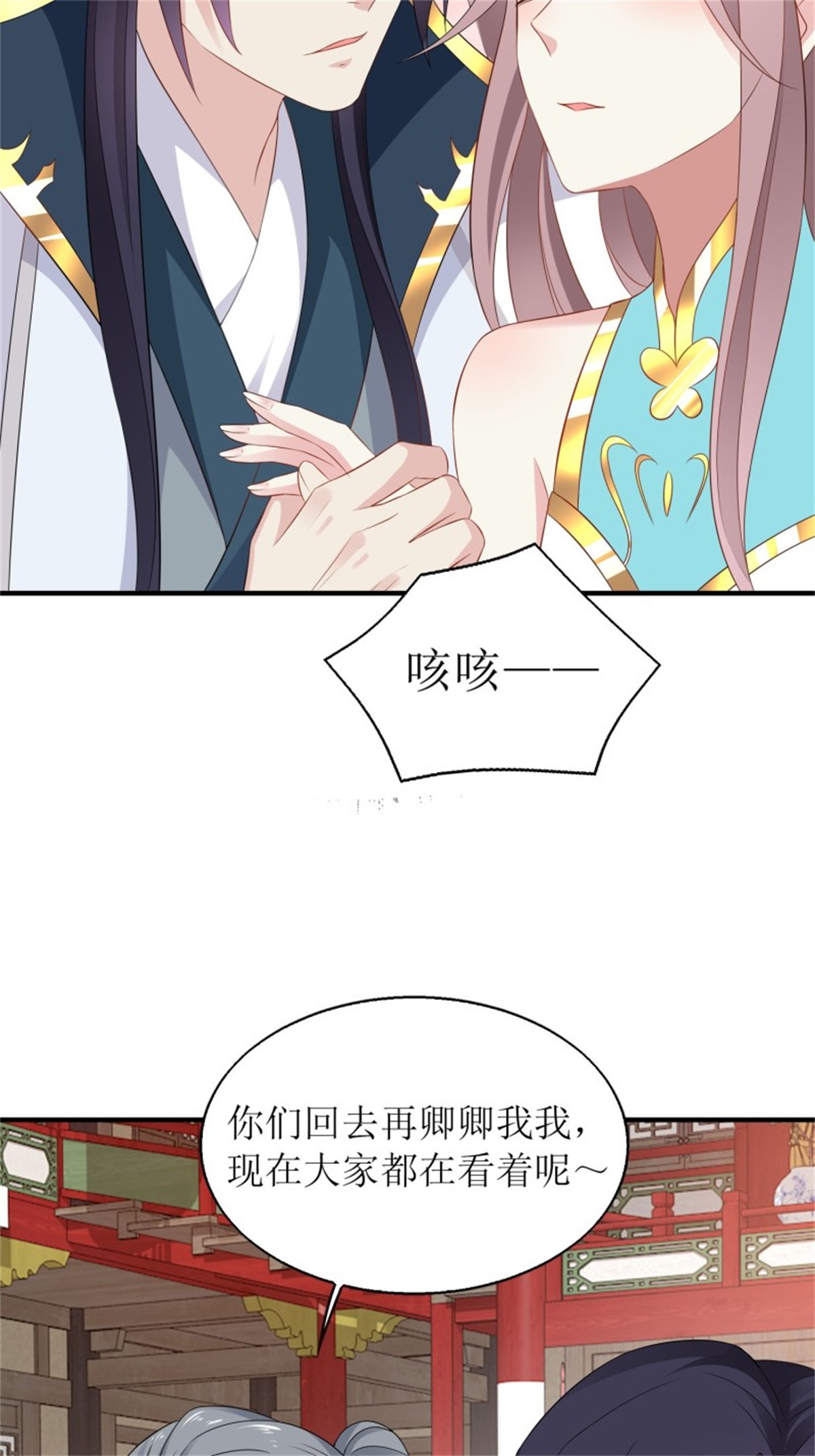 这个王爷他克妻，得盘!067 糟糕！忘崽