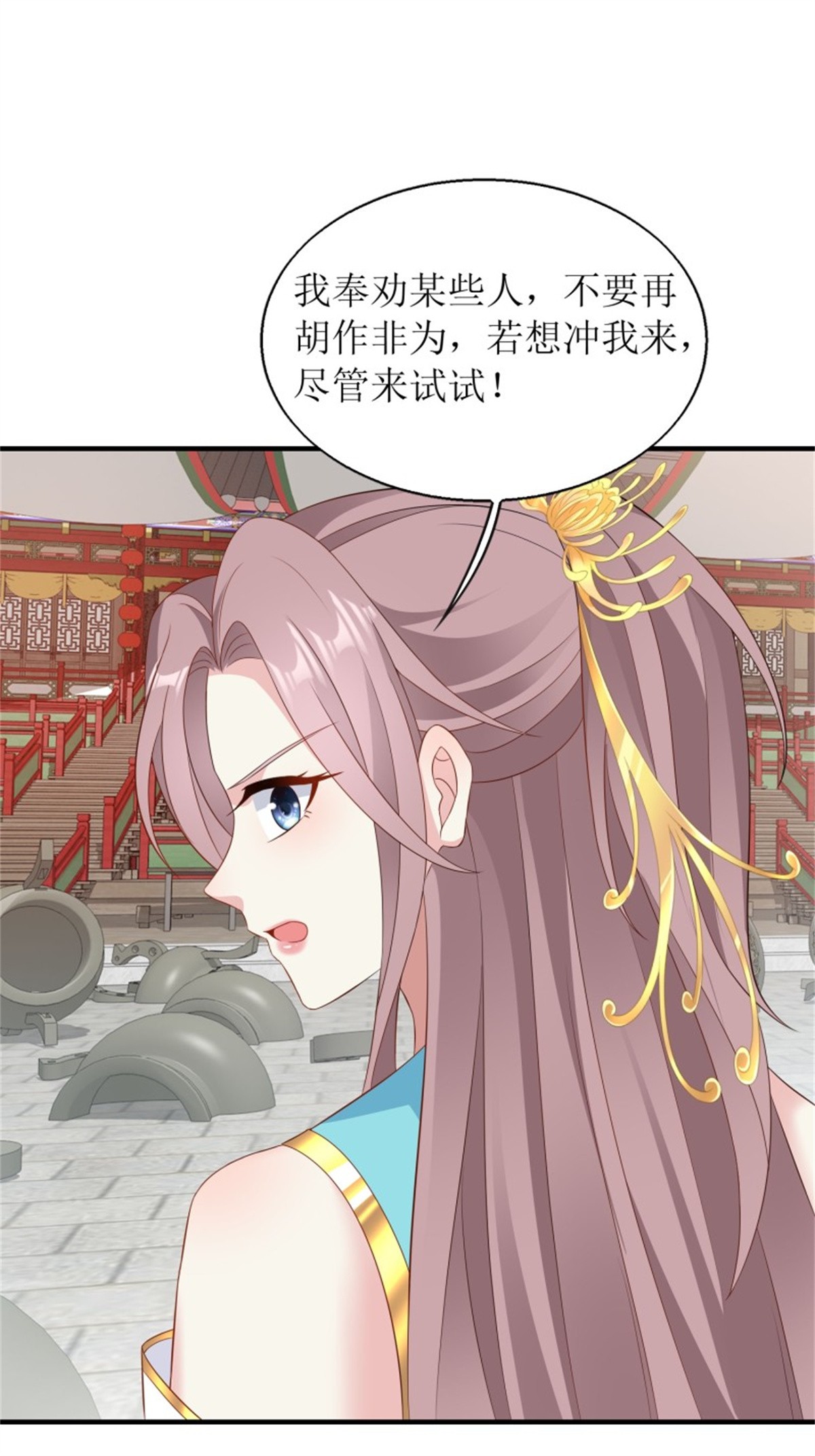 这个王爷他克妻，得盘!067 糟糕！忘崽