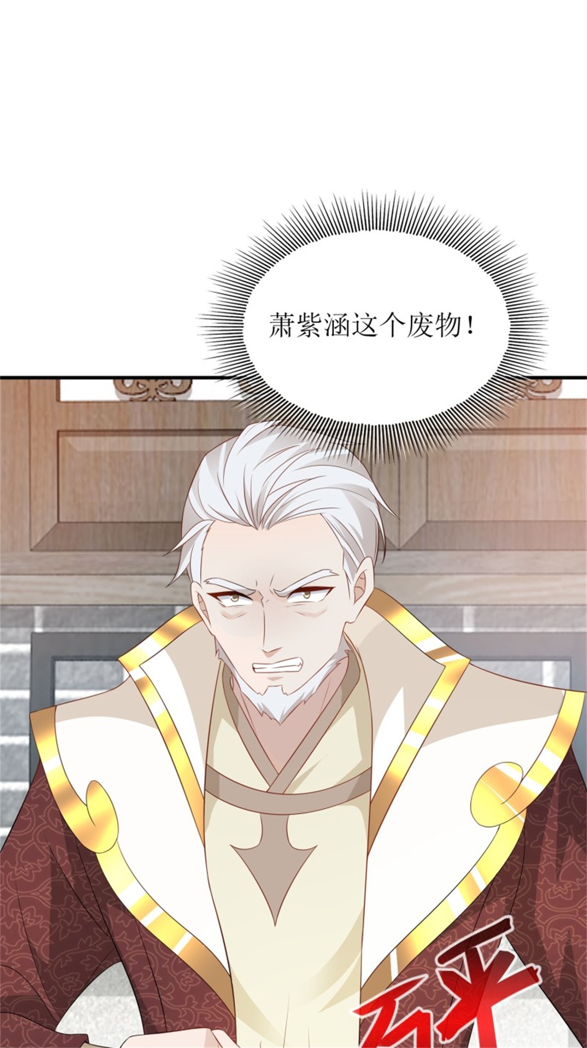 这个王爷他克妻，得盘!067 糟糕！忘崽