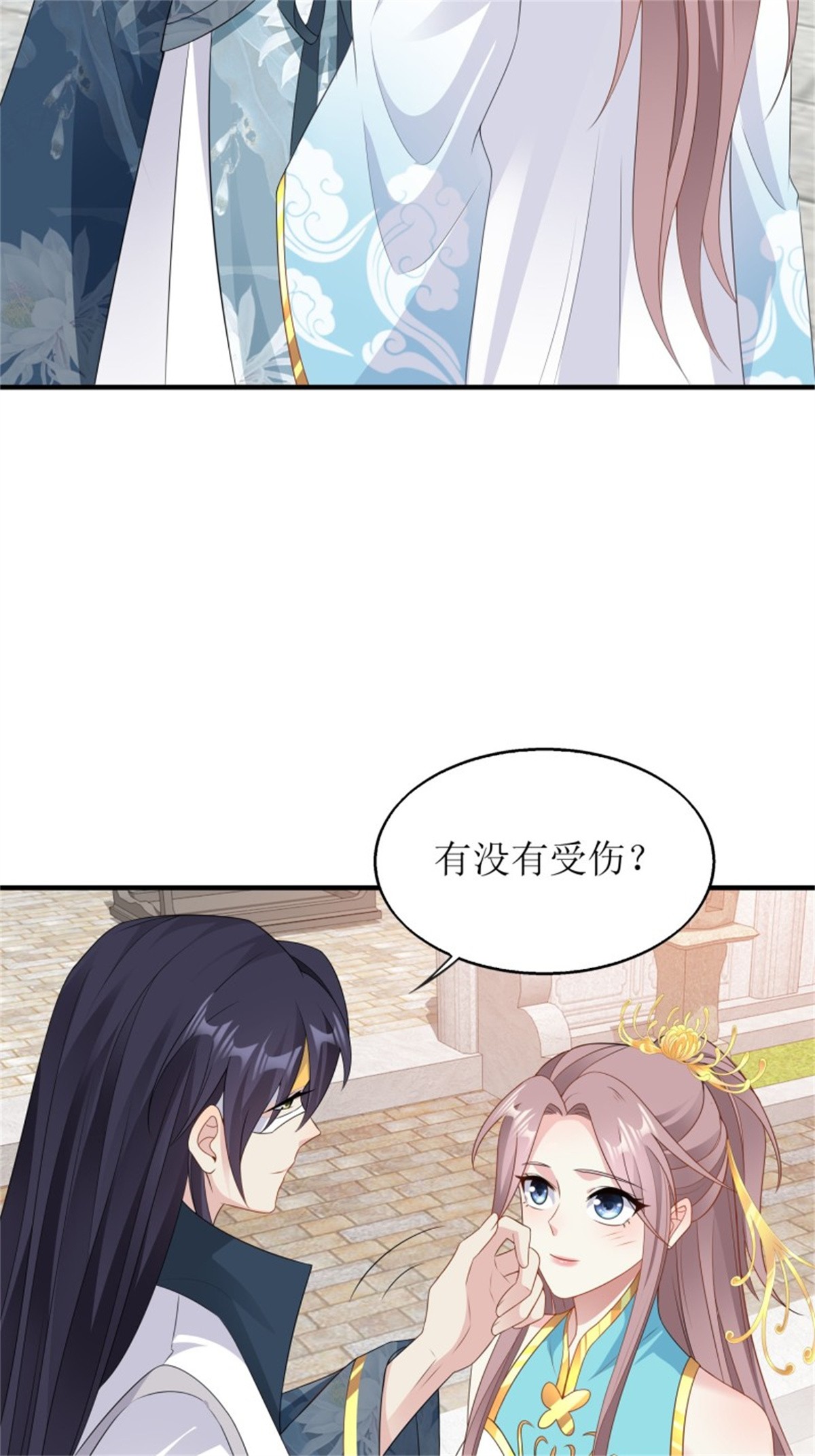 这个王爷他克妻，得盘!067 糟糕！忘崽