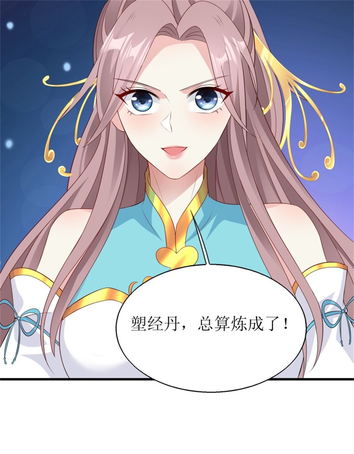 这个王爷他克妻，得盘!067 糟糕！忘崽