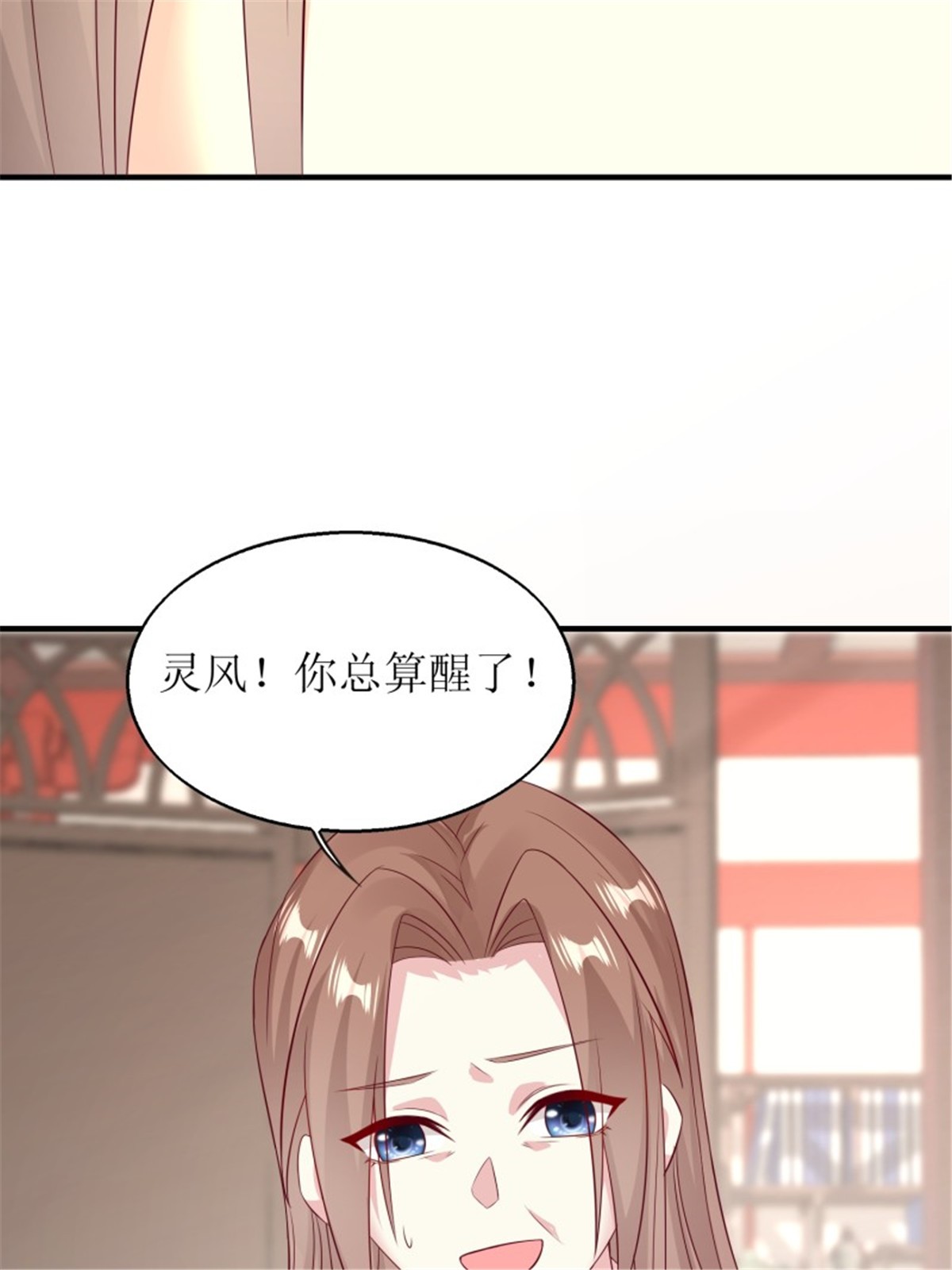 这个王爷他克妻，得盘!068 赐婚