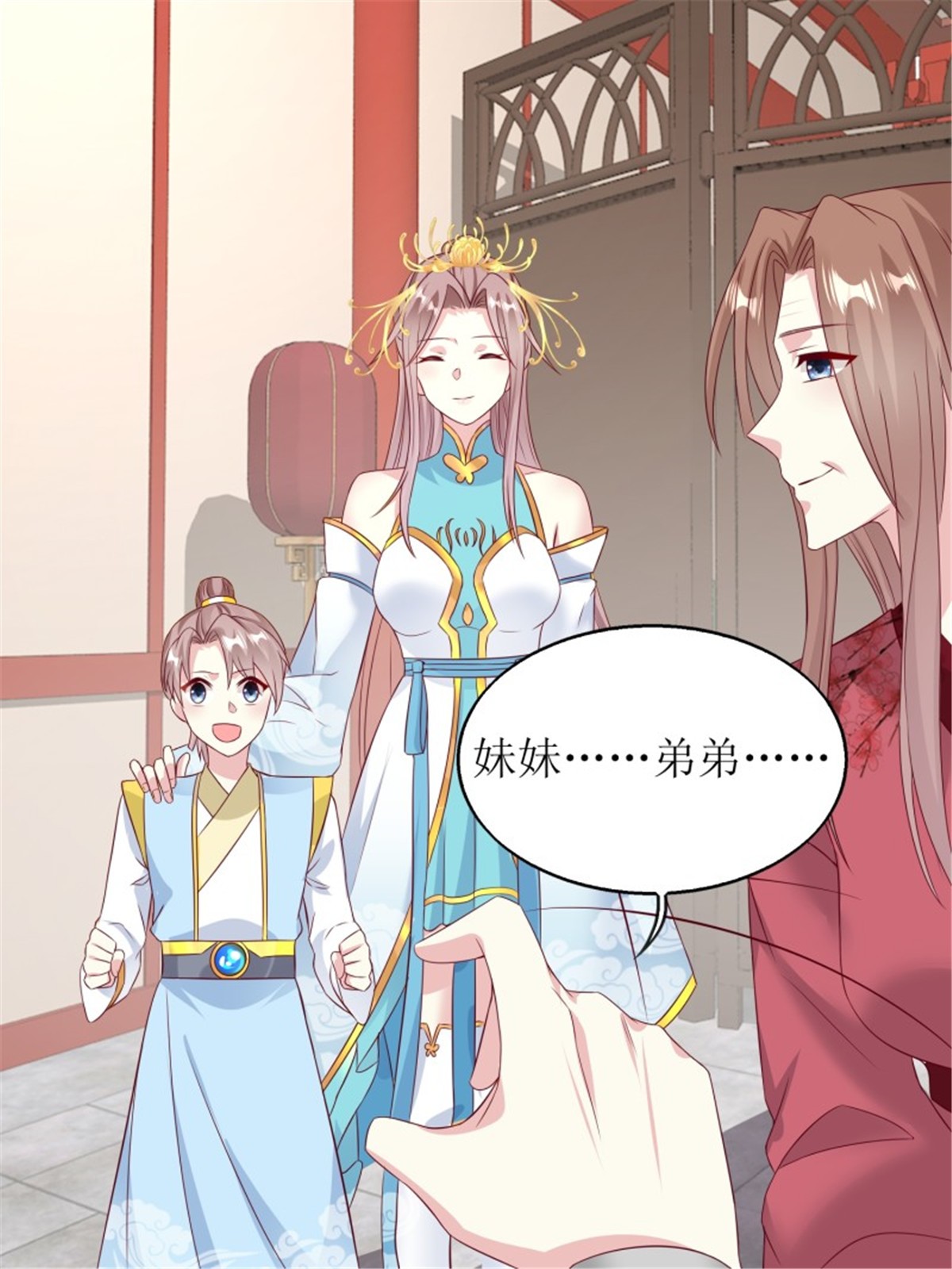 这个王爷他克妻，得盘!068 赐婚