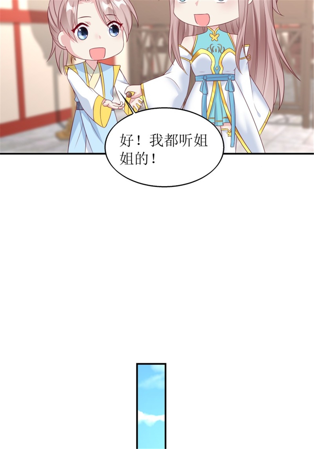 这个王爷他克妻，得盘!068 赐婚