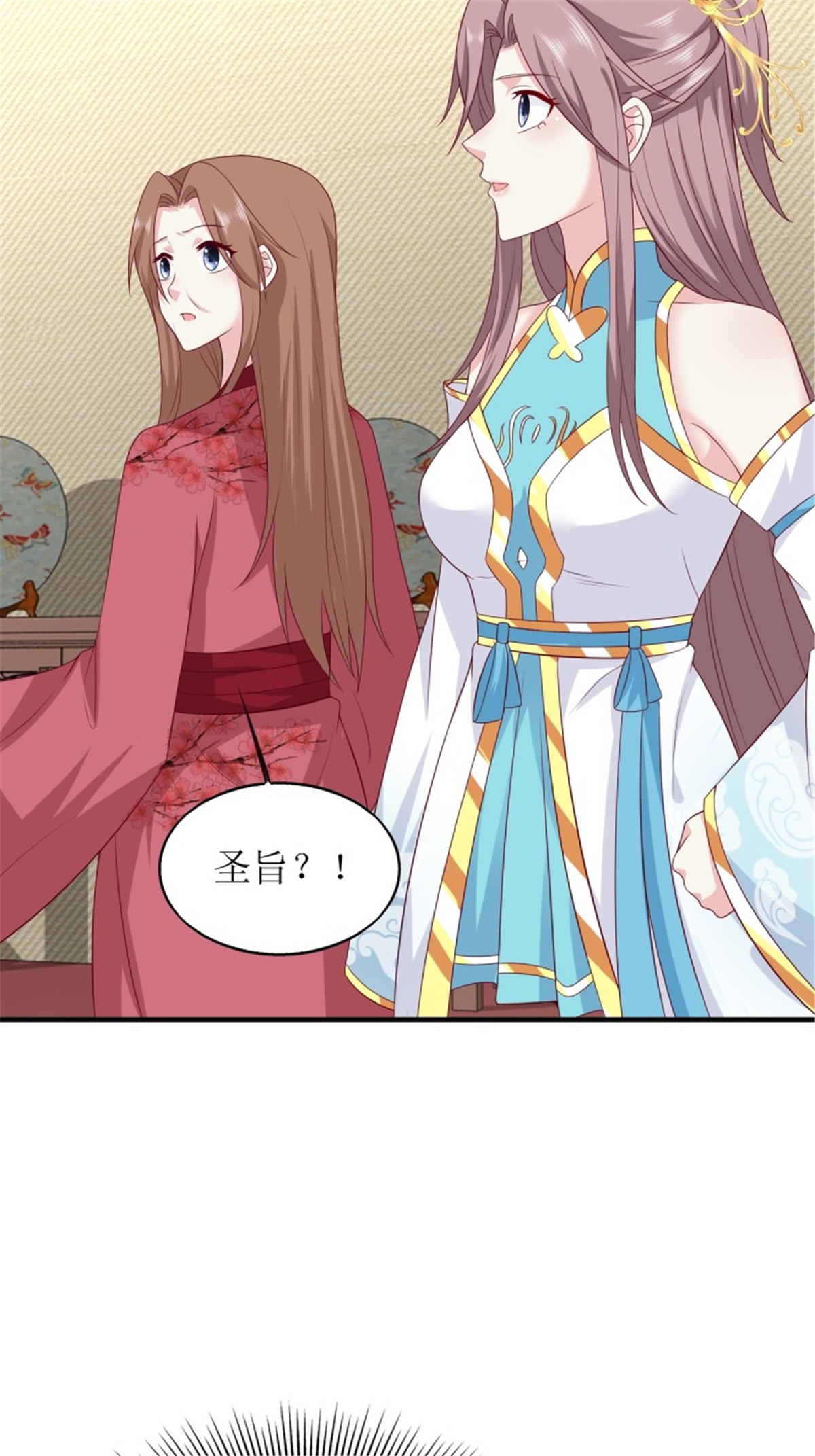 这个王爷他克妻，得盘!068 赐婚