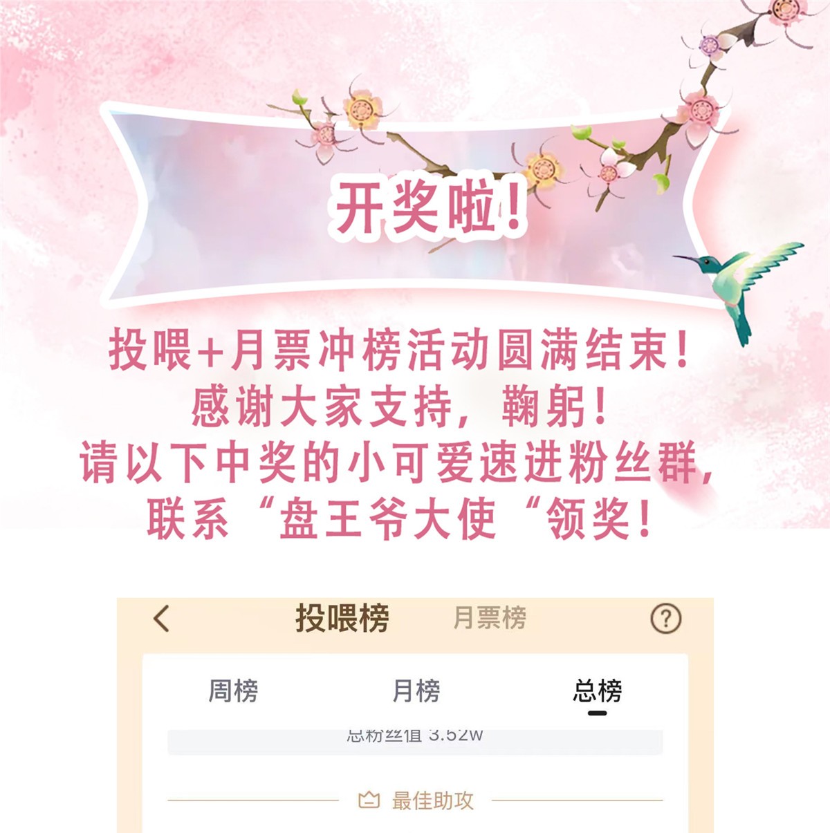这个王爷他克妻，得盘!068 赐婚