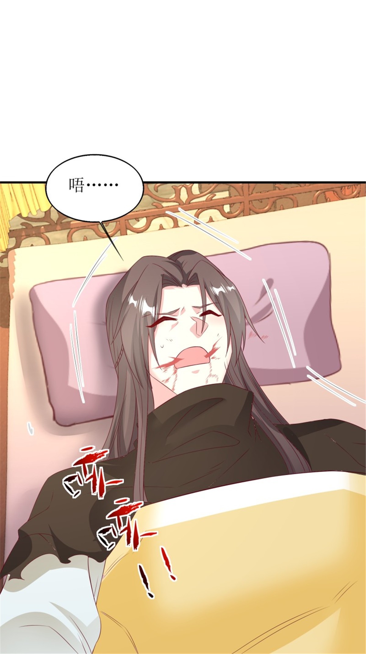 这个王爷他克妻，得盘!068 赐婚