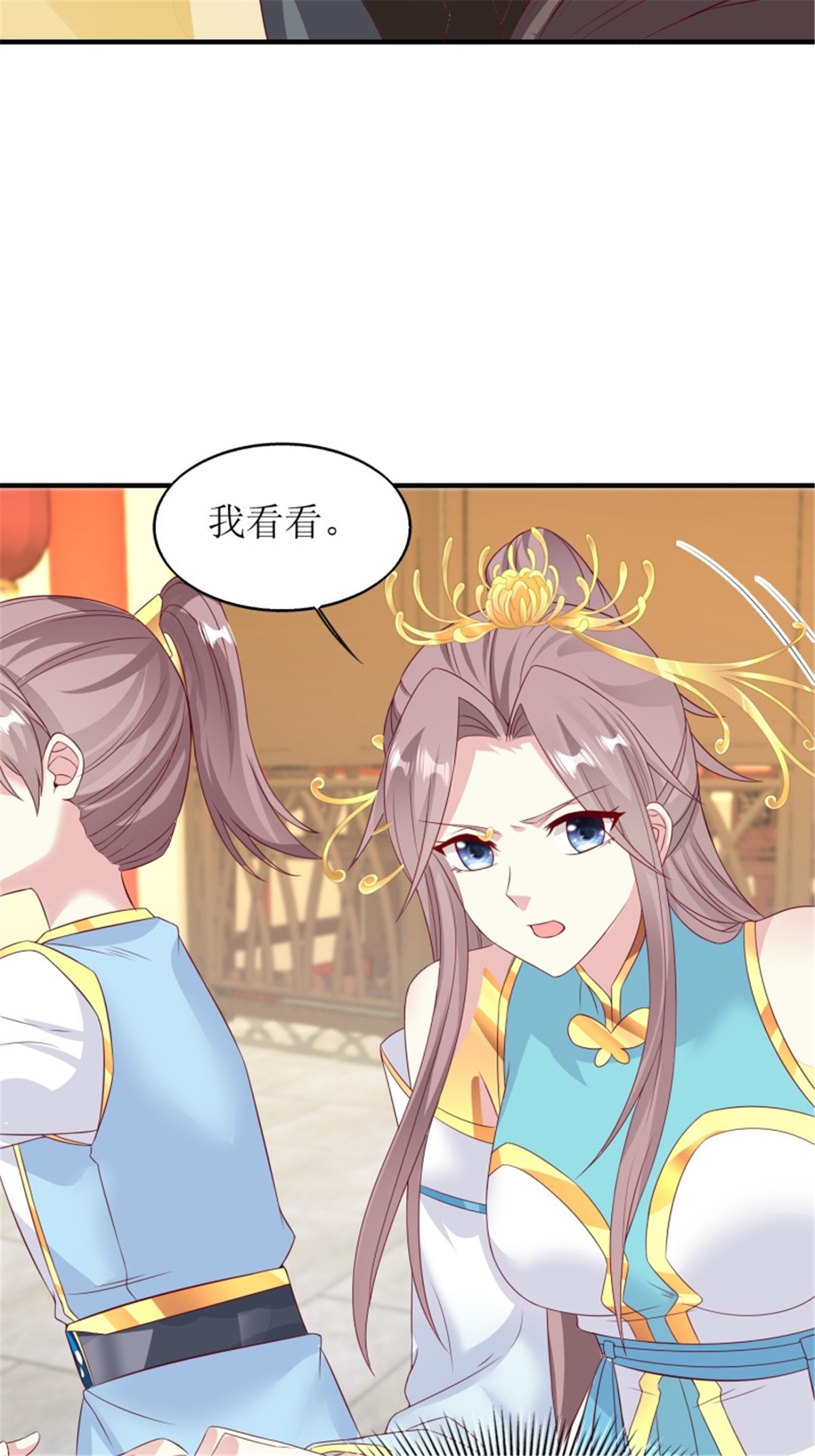 这个王爷他克妻，得盘!068 赐婚