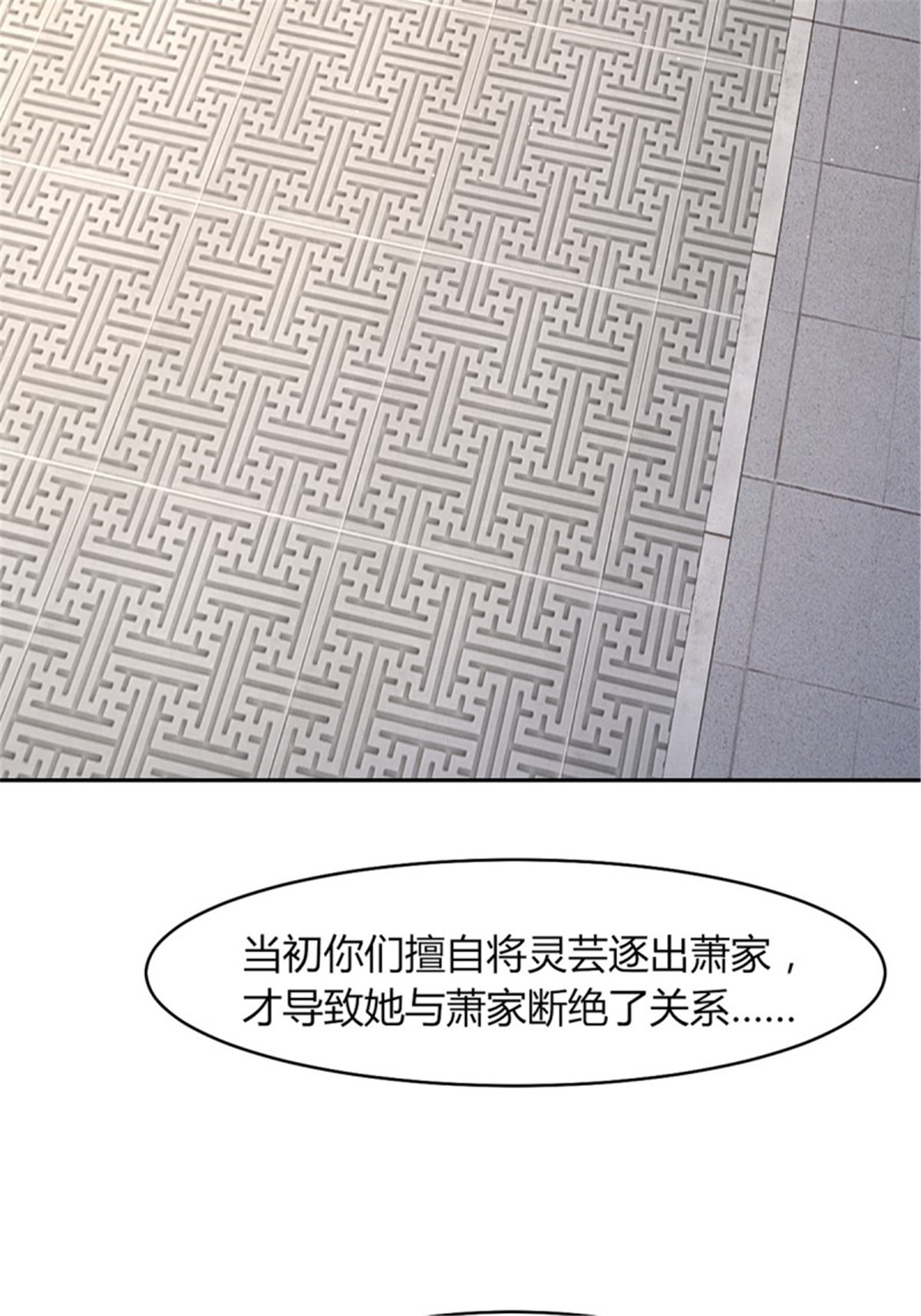 这个王爷他克妻，得盘!069 十里红妆，娶你可好