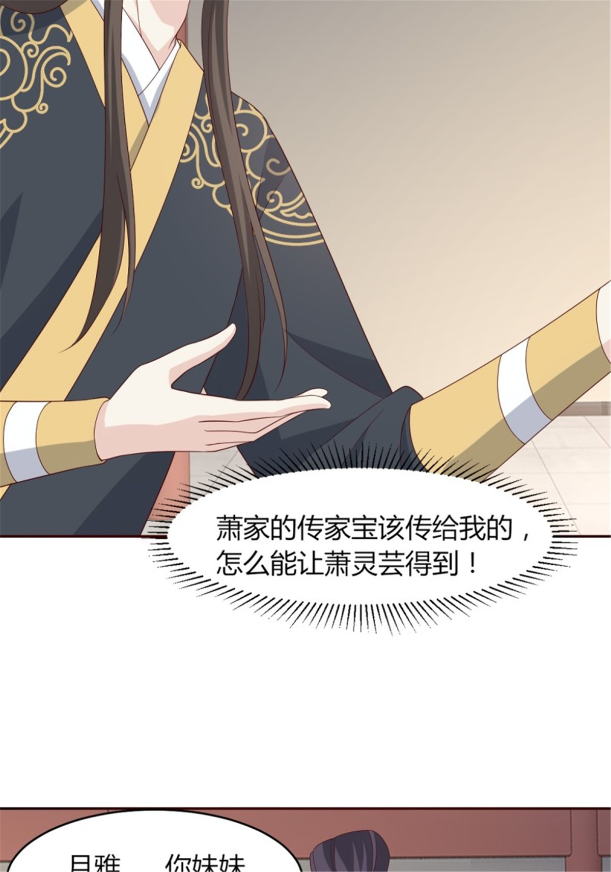 这个王爷他克妻，得盘!069 十里红妆，娶你可好