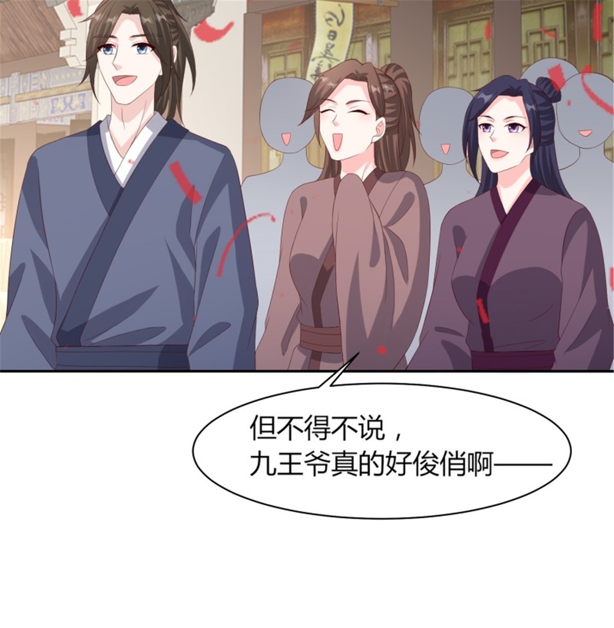 这个王爷他克妻，得盘!069 十里红妆，娶你可好