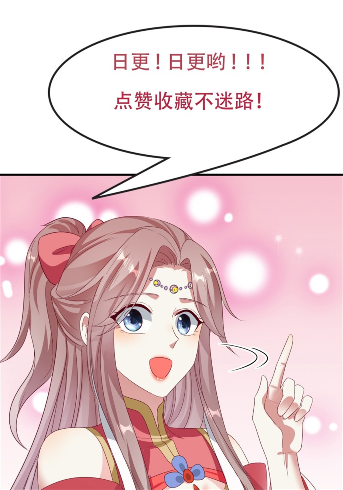 这个王爷他克妻，得盘!069 十里红妆，娶你可好