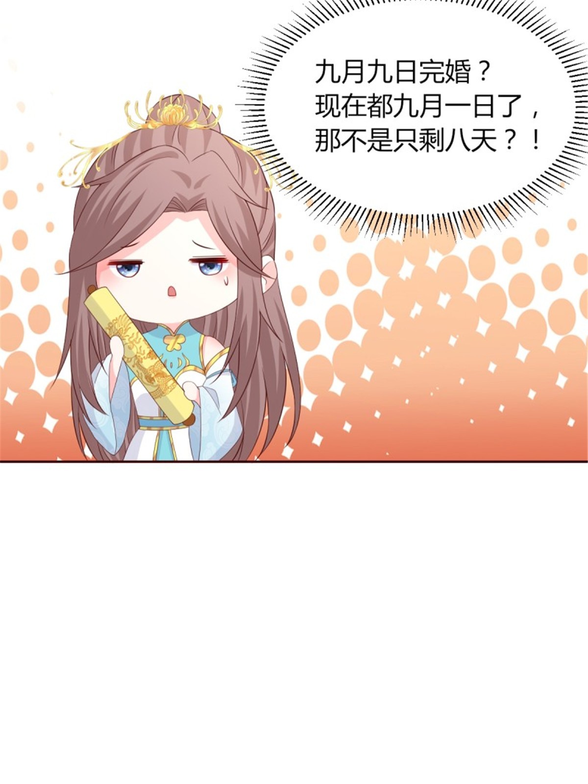 这个王爷他克妻，得盘!069 十里红妆，娶你可好