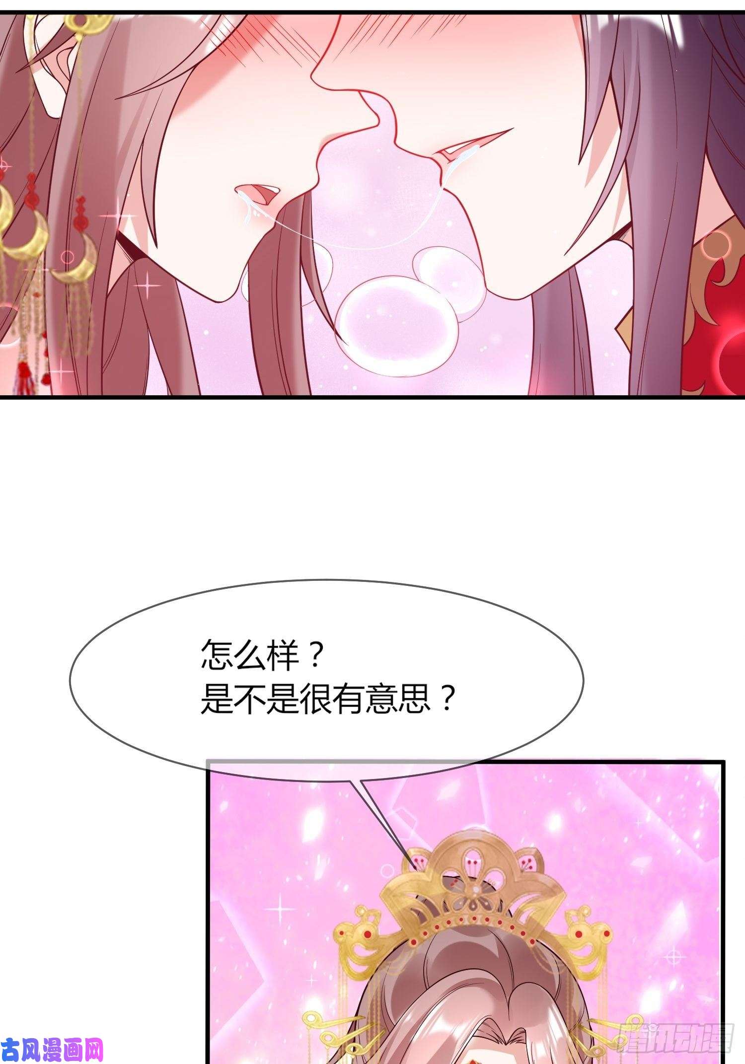 这个王爷他克妻，得盘!072 好乖，夫君喜欢