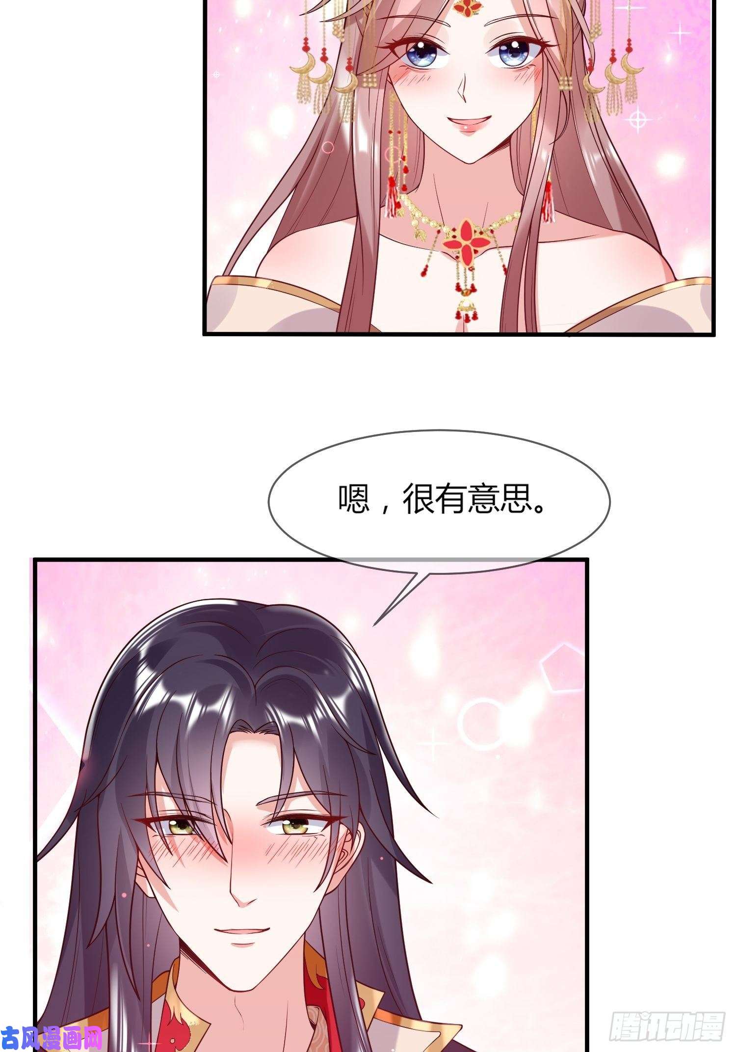 这个王爷他克妻，得盘!072 好乖，夫君喜欢