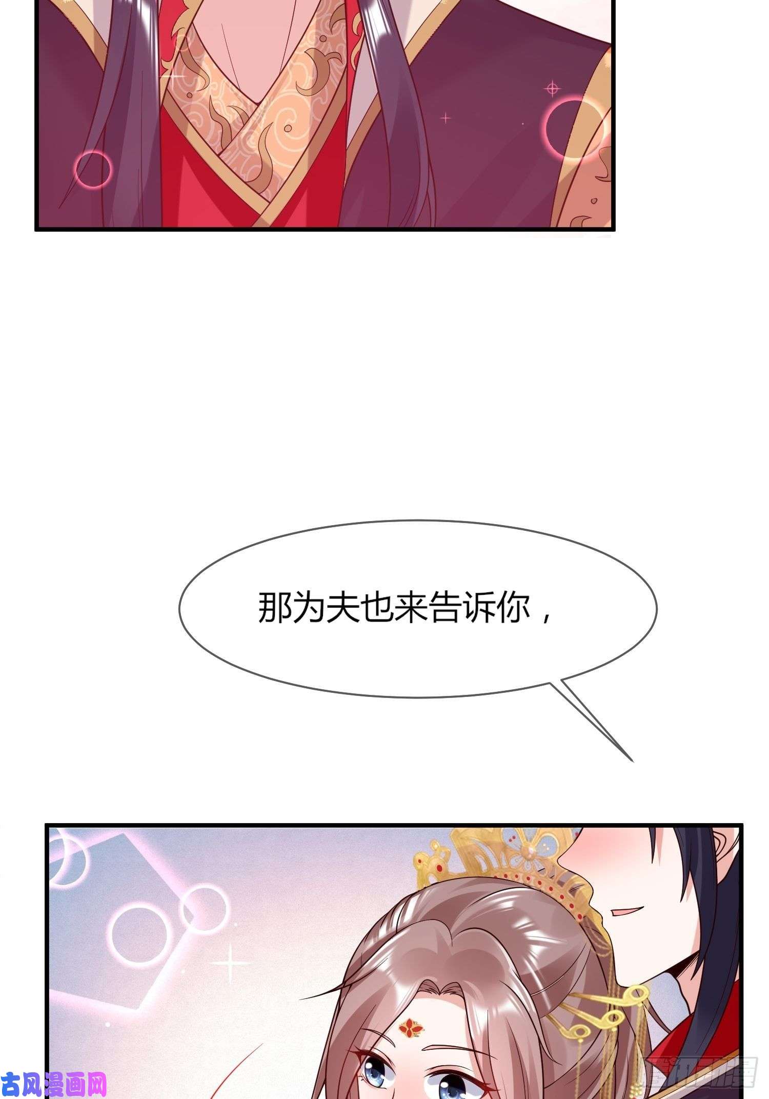 这个王爷他克妻，得盘!072 好乖，夫君喜欢