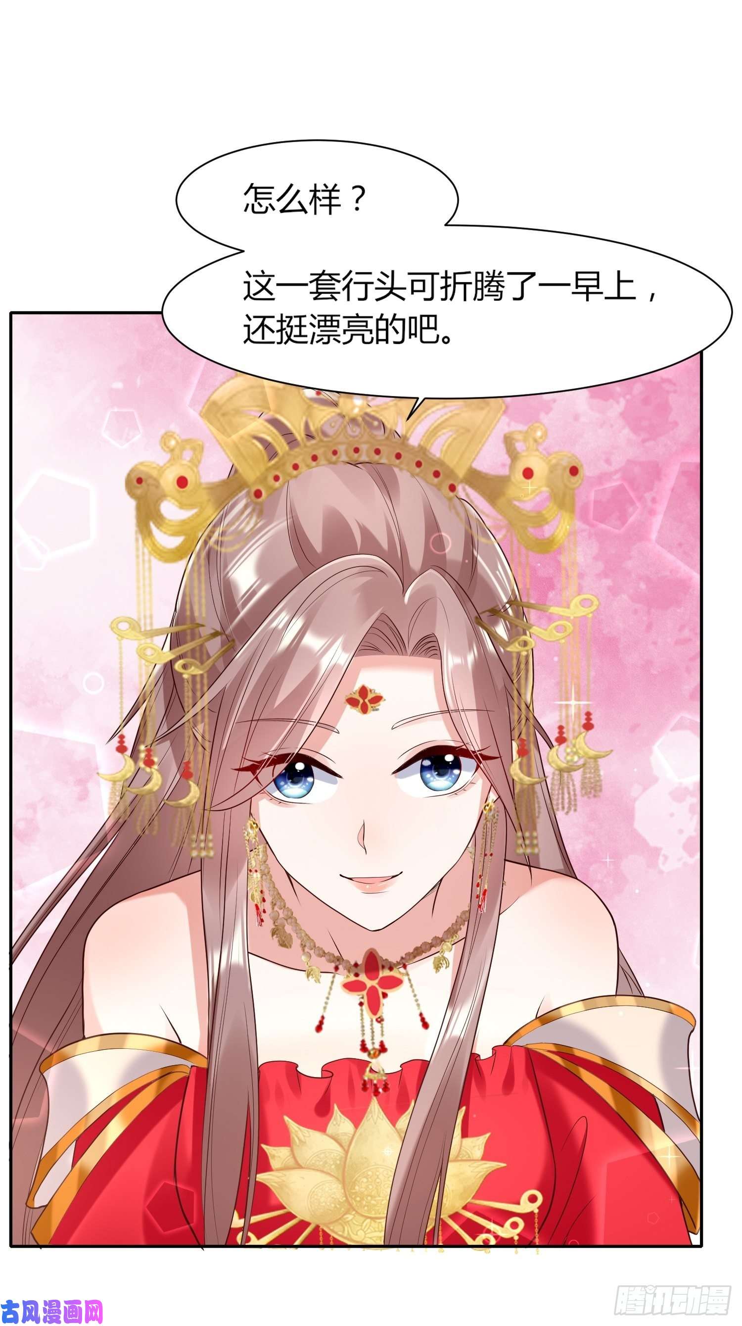 这个王爷他克妻，得盘!072 好乖，夫君喜欢