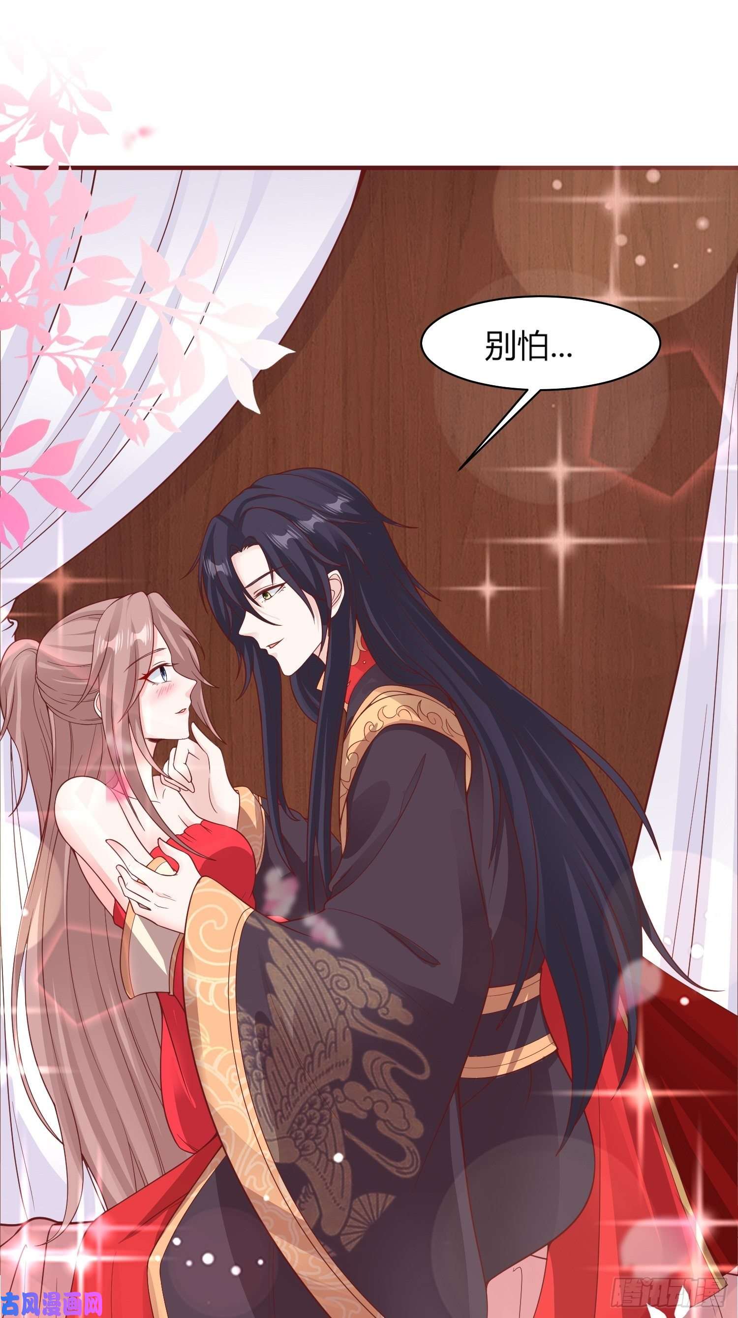 这个王爷他克妻，得盘!072 好乖，夫君喜欢