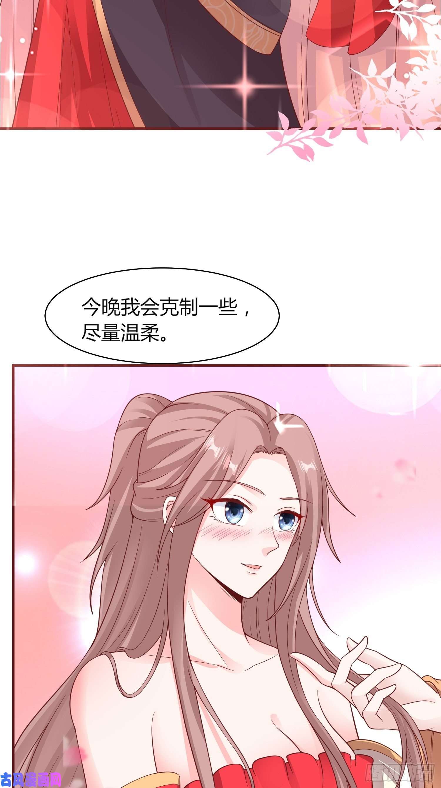 这个王爷他克妻，得盘!072 好乖，夫君喜欢