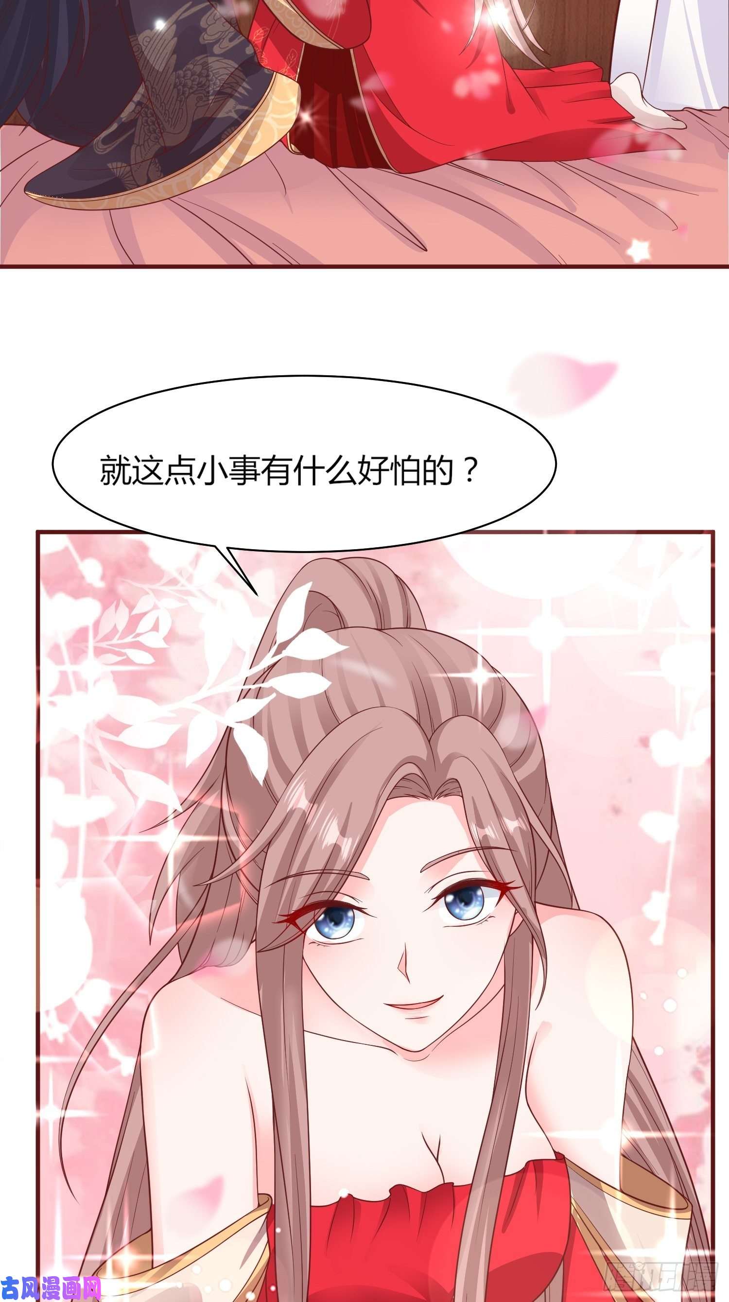 这个王爷他克妻，得盘!072 好乖，夫君喜欢