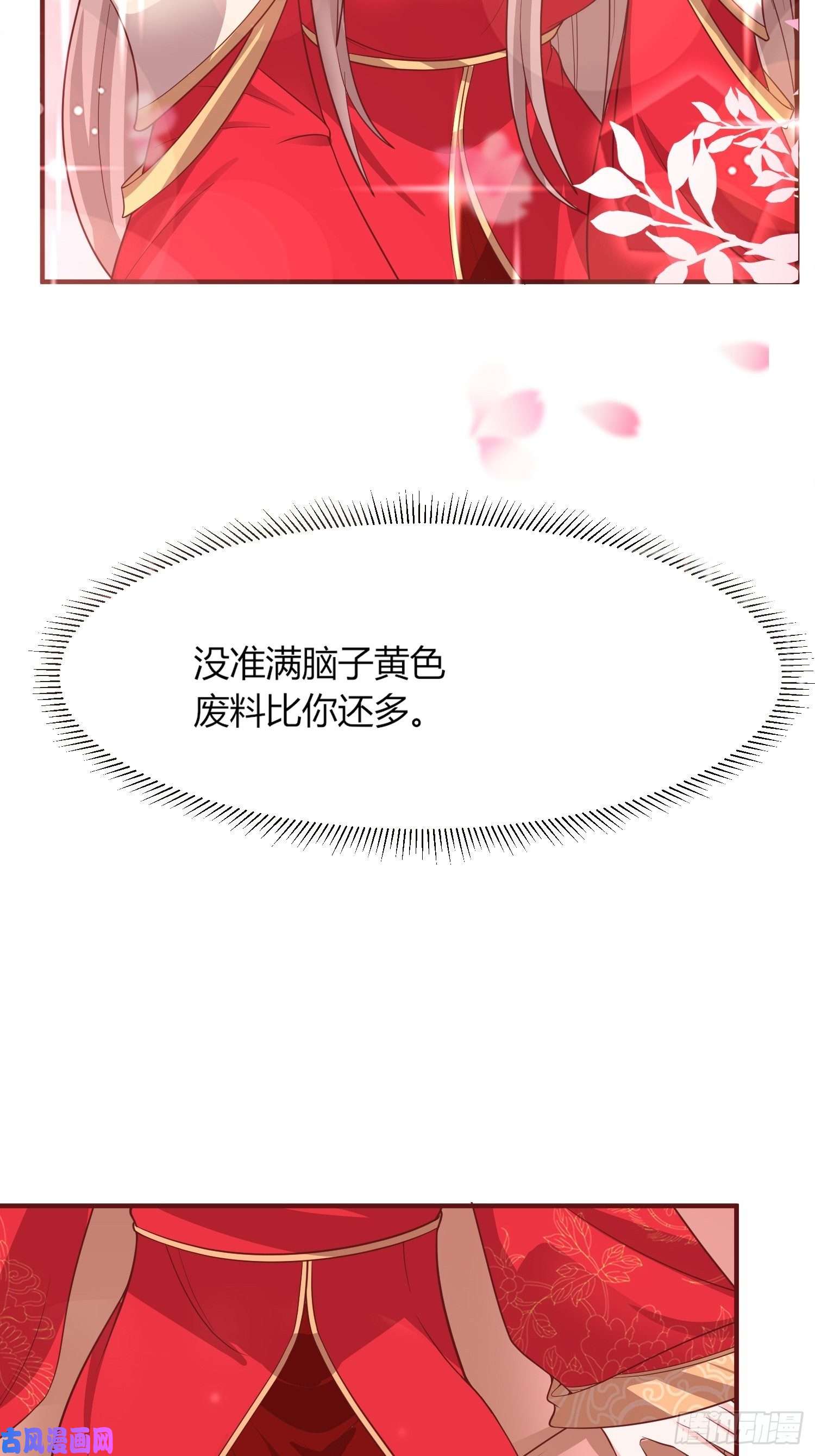 这个王爷他克妻，得盘!072 好乖，夫君喜欢