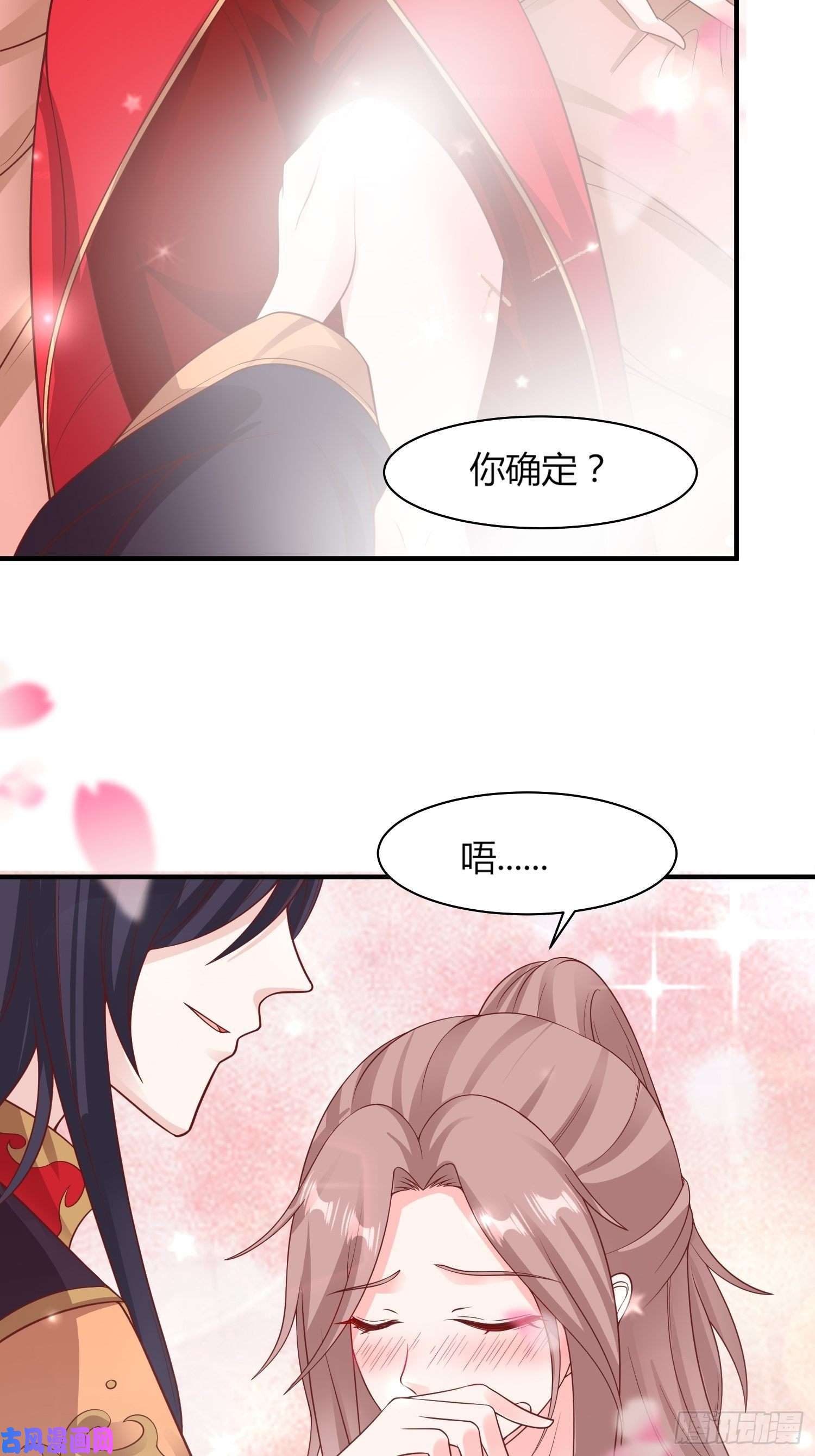 这个王爷他克妻，得盘!072 好乖，夫君喜欢