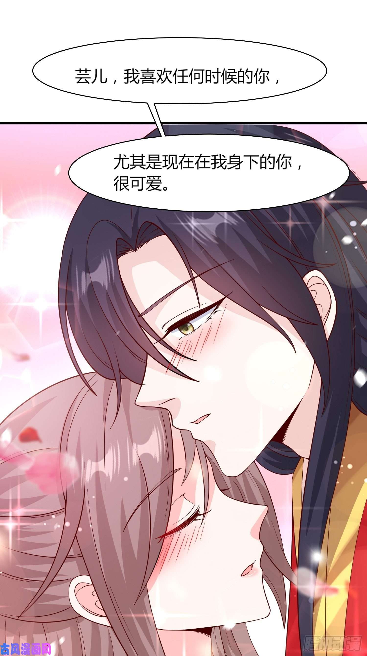 这个王爷他克妻，得盘!072 好乖，夫君喜欢