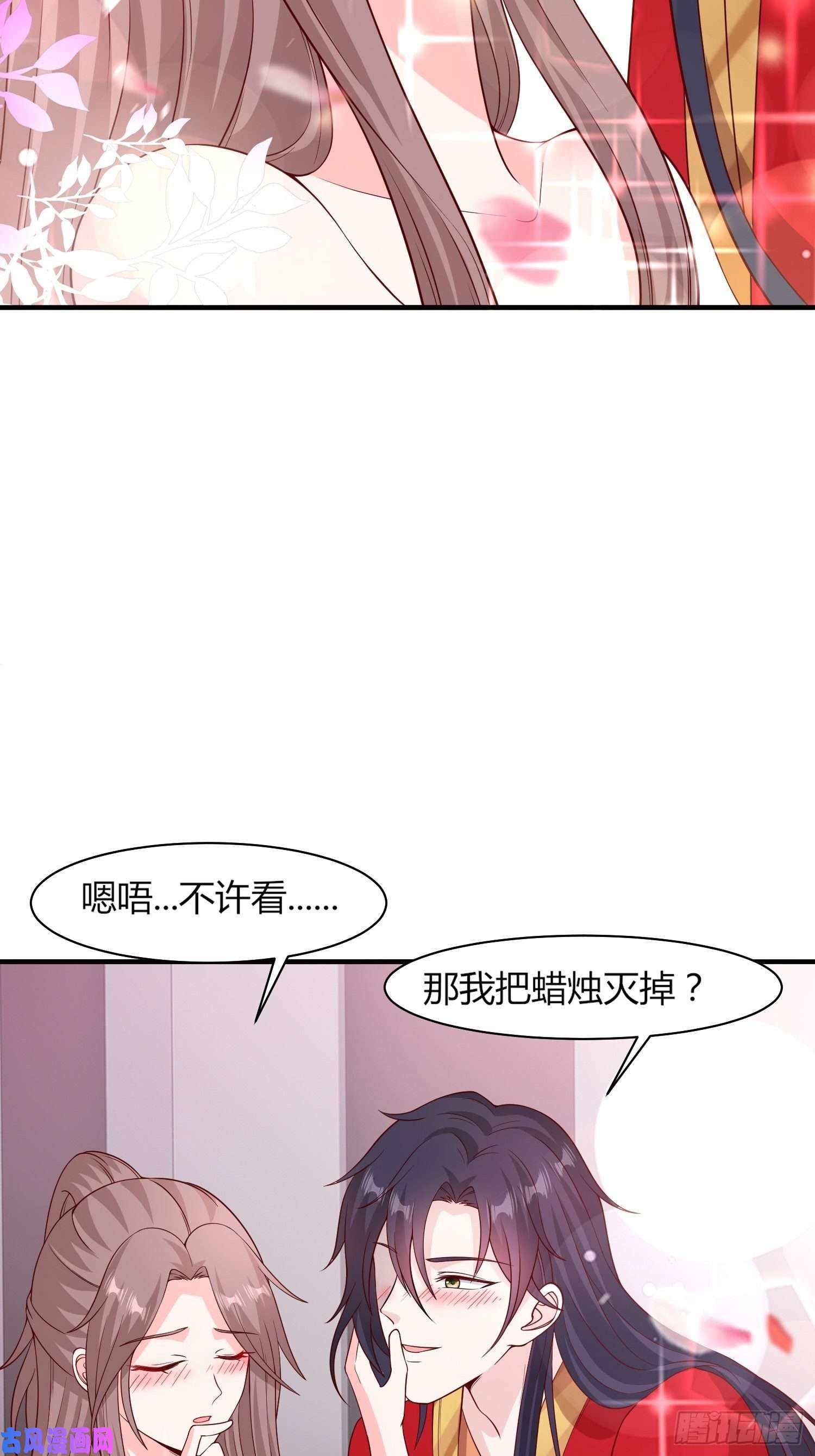 这个王爷他克妻，得盘!072 好乖，夫君喜欢