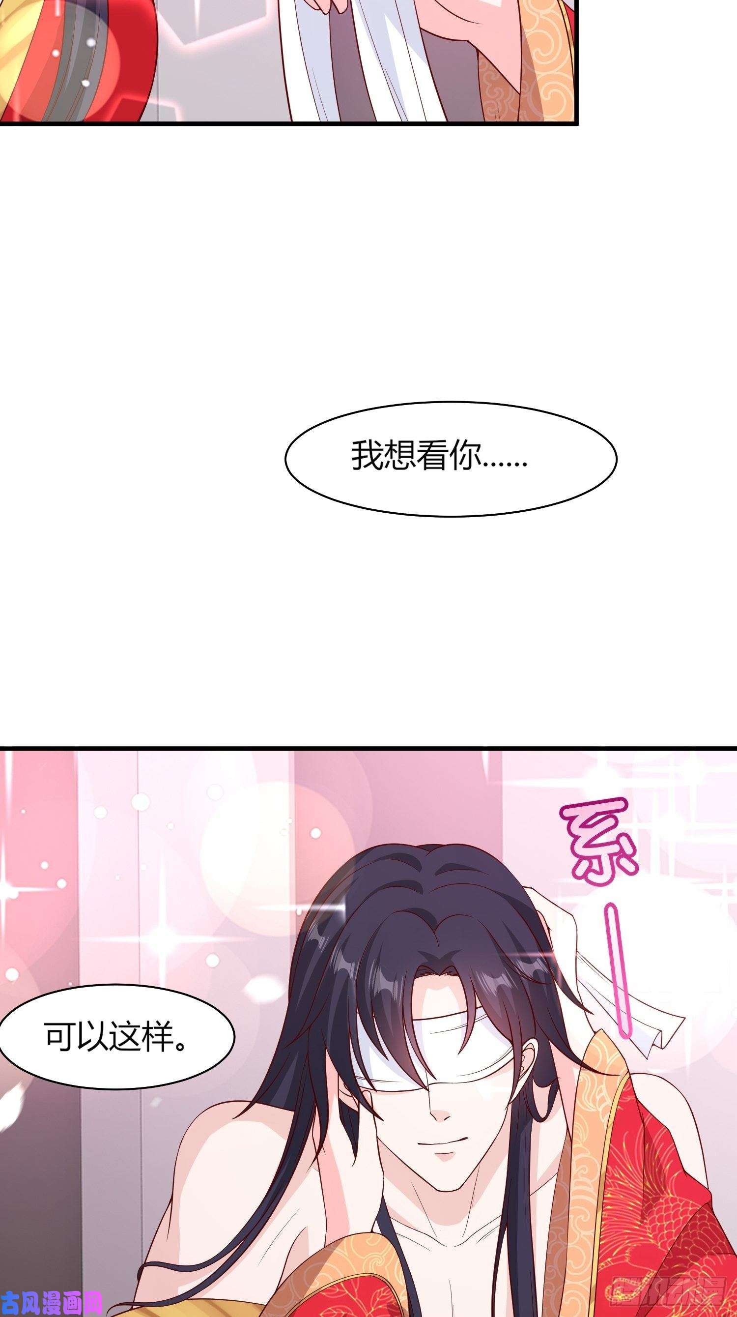 这个王爷他克妻，得盘!072 好乖，夫君喜欢