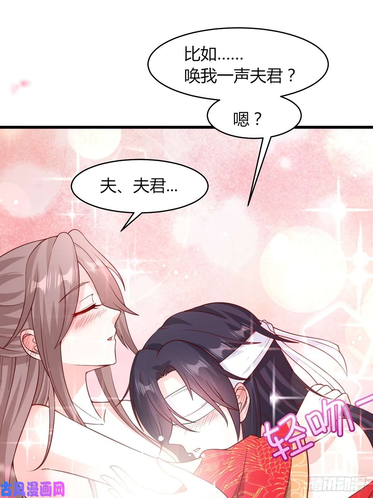 这个王爷他克妻，得盘!072 好乖，夫君喜欢