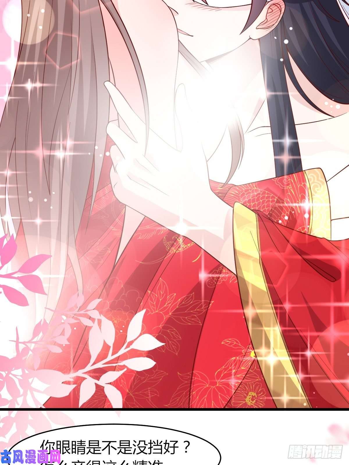 这个王爷他克妻，得盘!072 好乖，夫君喜欢