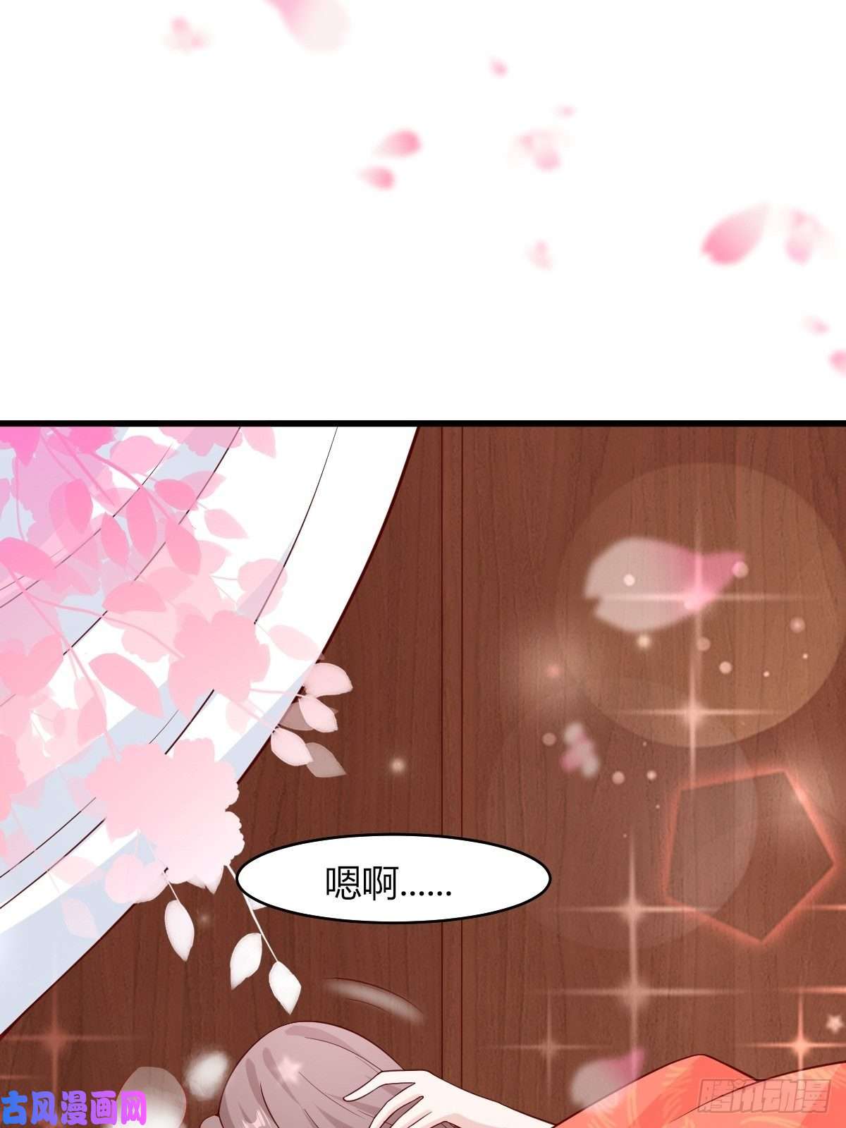 这个王爷他克妻，得盘!072 好乖，夫君喜欢