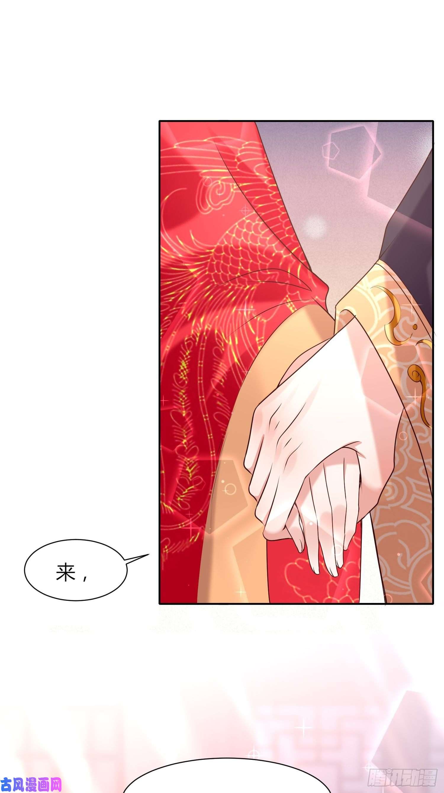 这个王爷他克妻，得盘!072 好乖，夫君喜欢