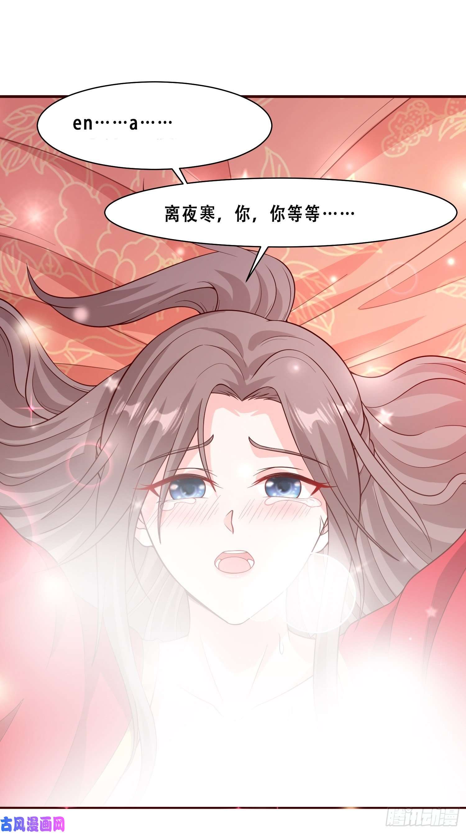 这个王爷他克妻，得盘!072 好乖，夫君喜欢