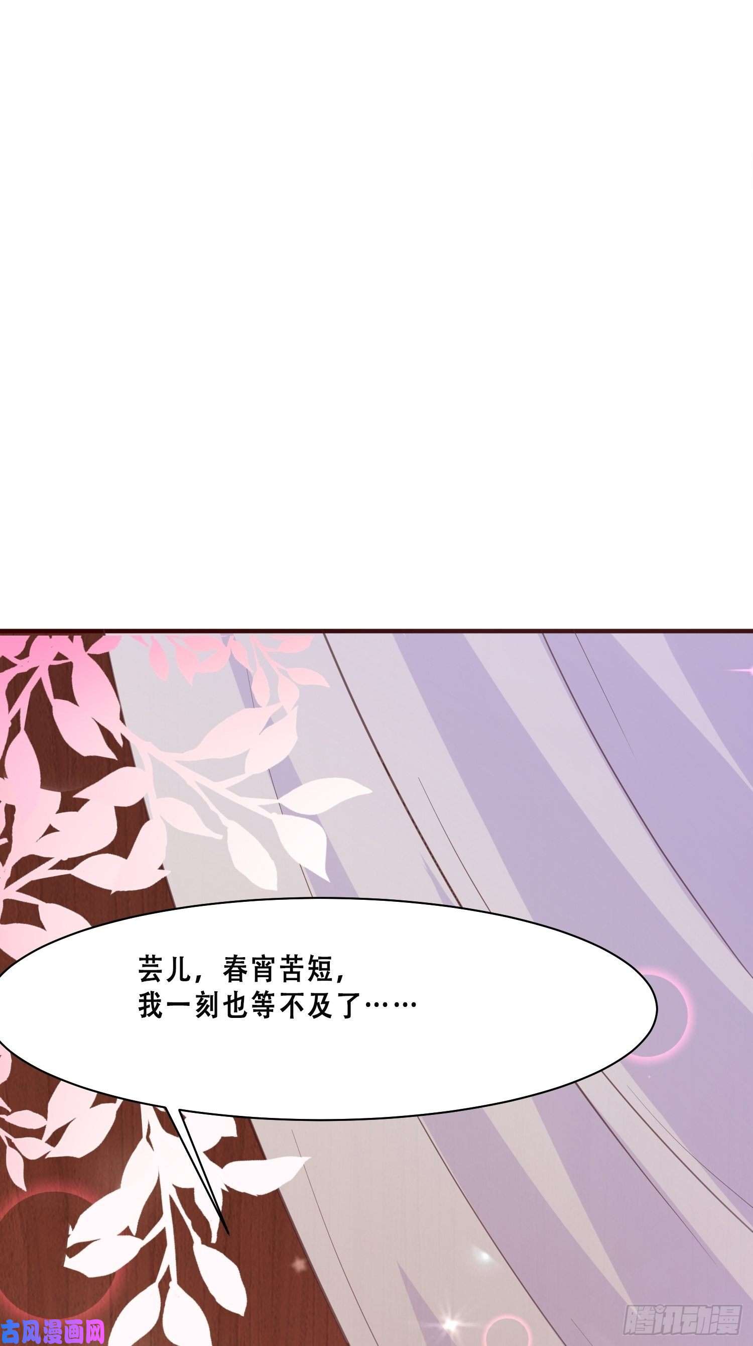 这个王爷他克妻，得盘!072 好乖，夫君喜欢