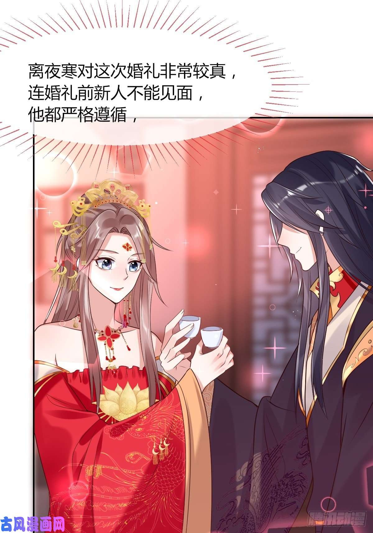 这个王爷他克妻，得盘!072 好乖，夫君喜欢