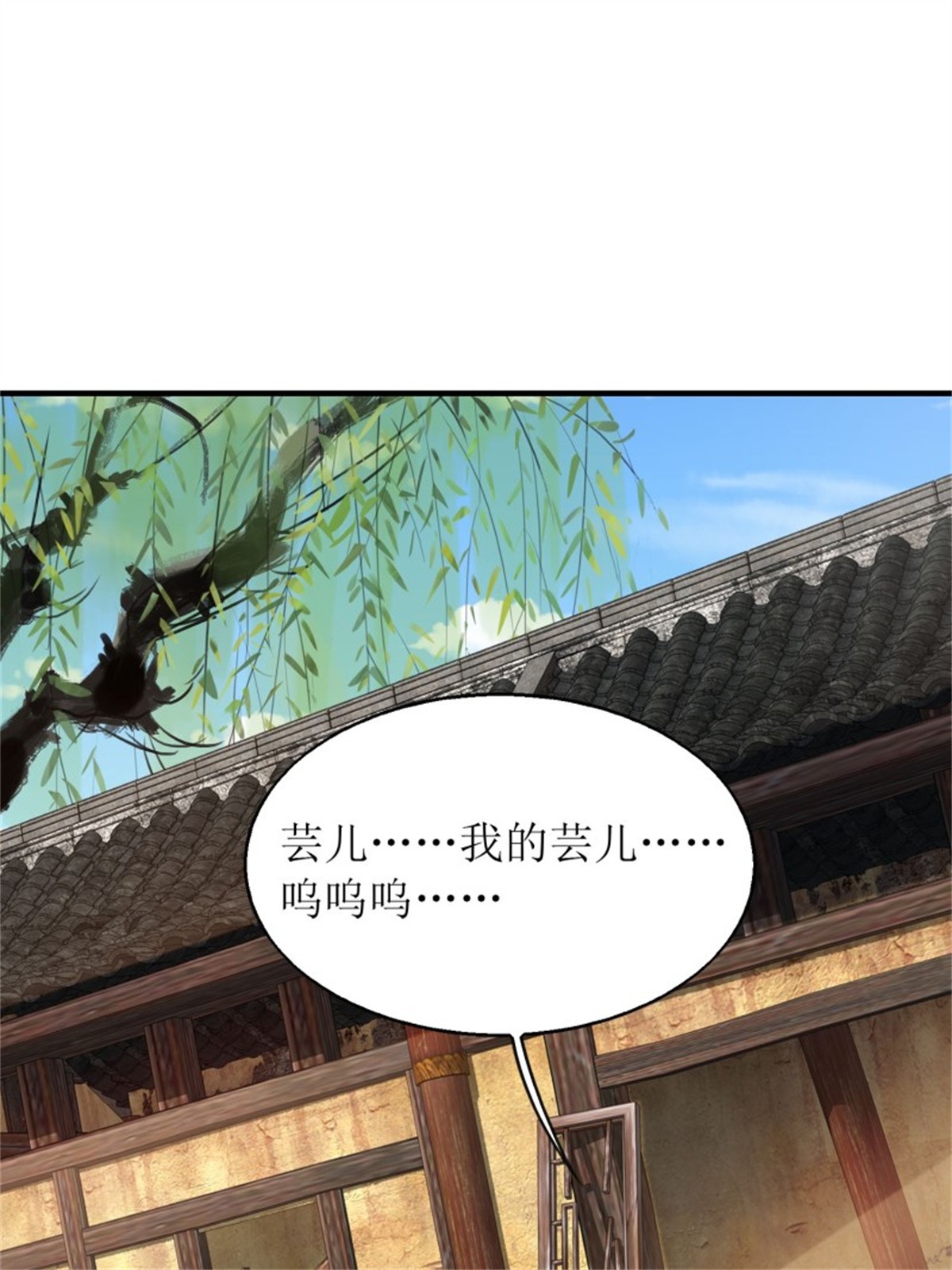 这个王爷他克妻，得盘!071 身世之谜