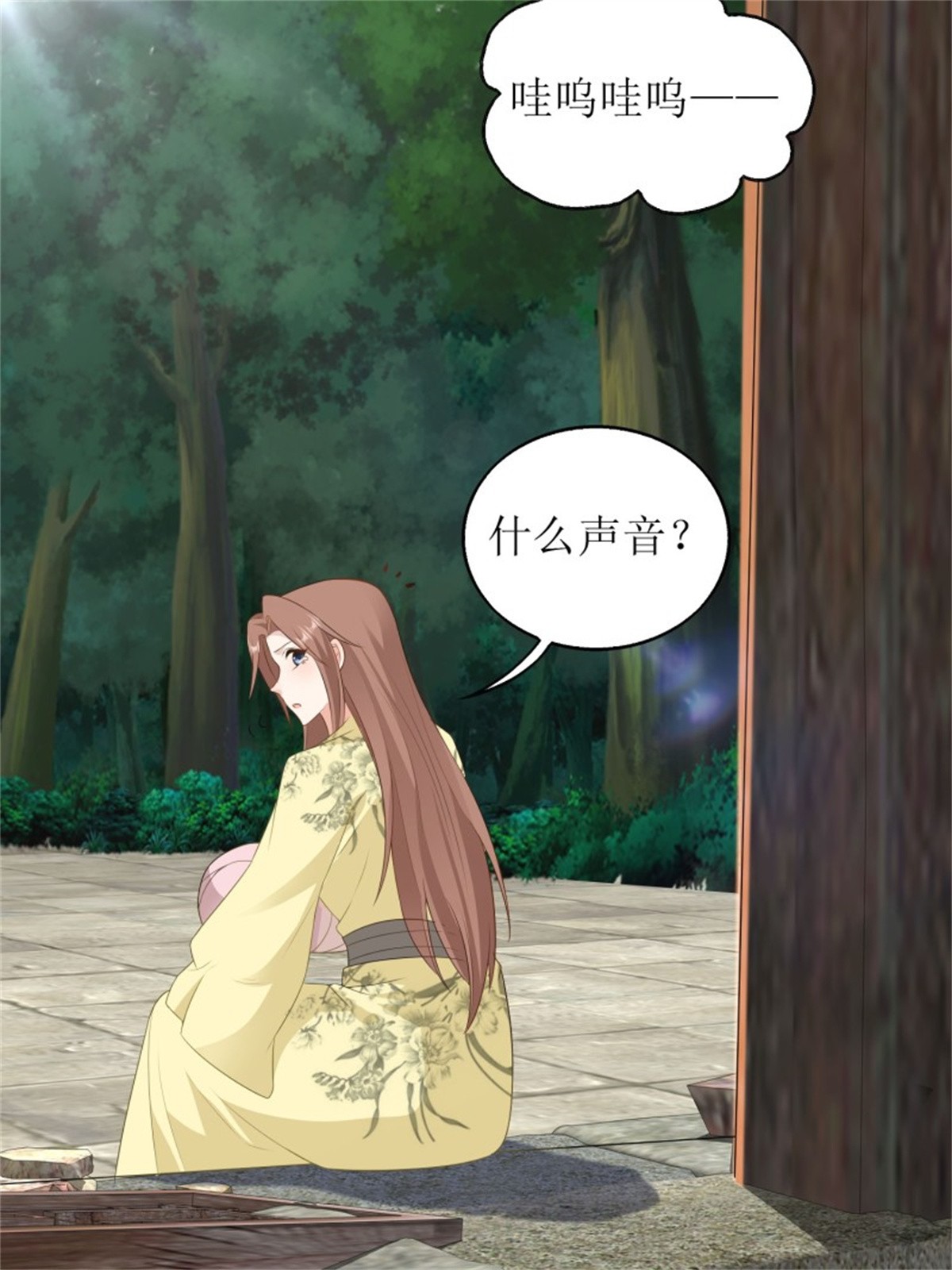 这个王爷他克妻，得盘!071 身世之谜