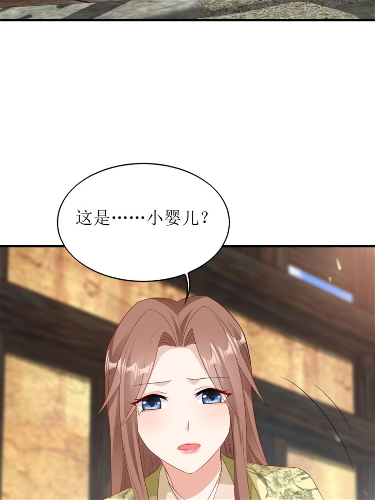 这个王爷他克妻，得盘!071 身世之谜
