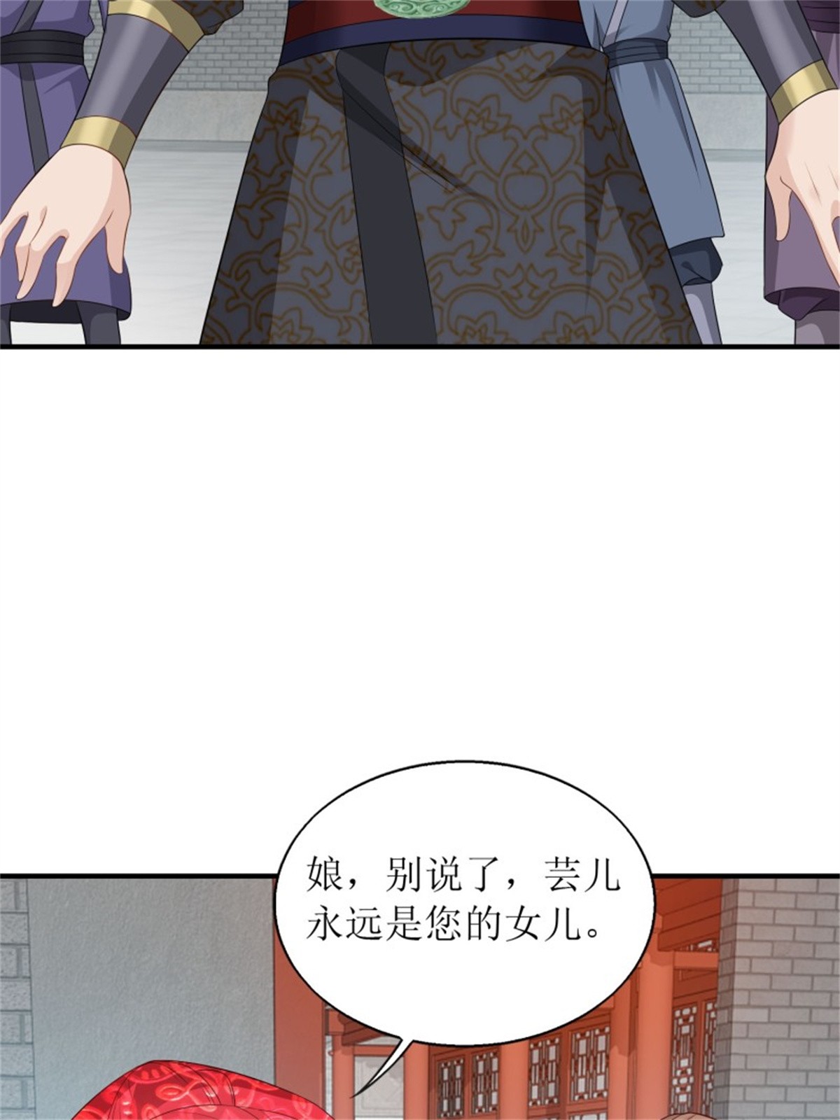这个王爷他克妻，得盘!071 身世之谜