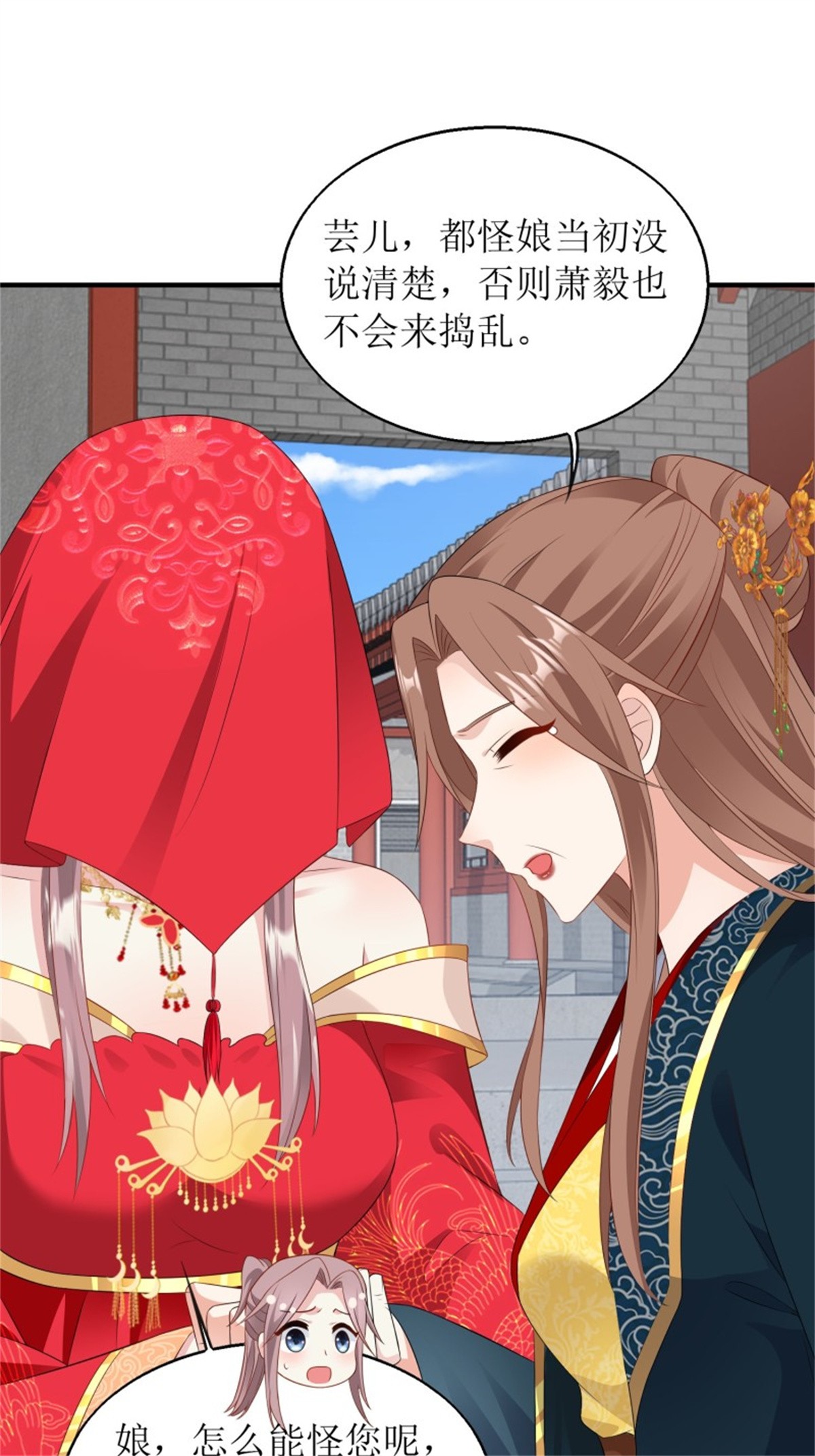 这个王爷他克妻，得盘!071 身世之谜