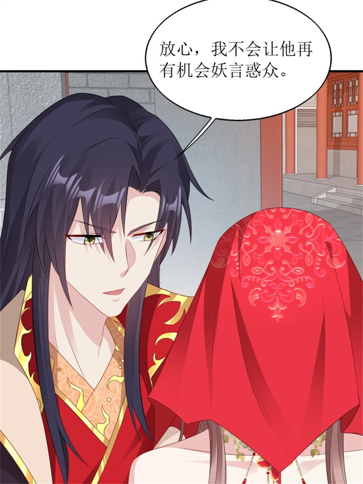 这个王爷他克妻，得盘!071 身世之谜