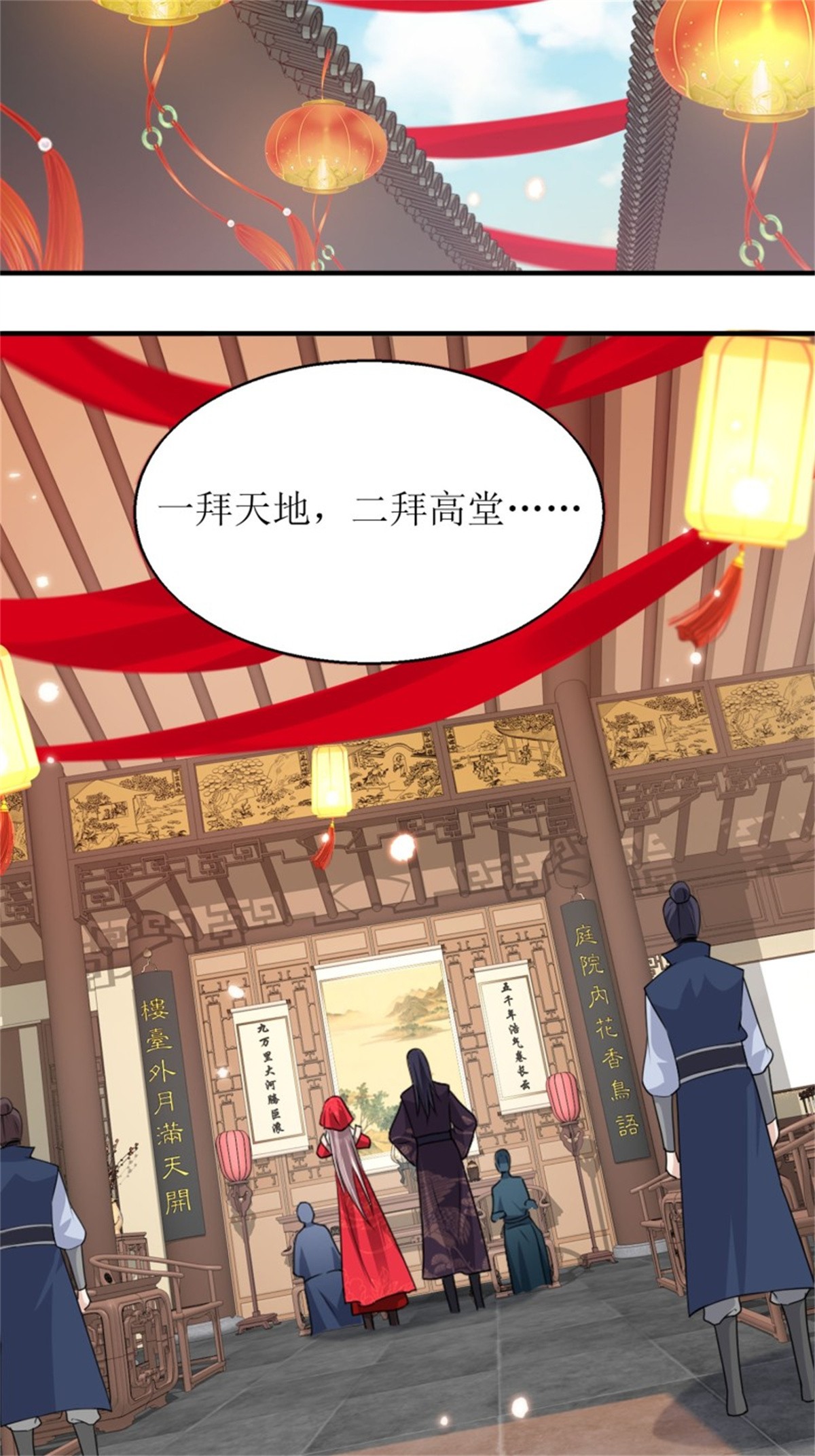 这个王爷他克妻，得盘!071 身世之谜