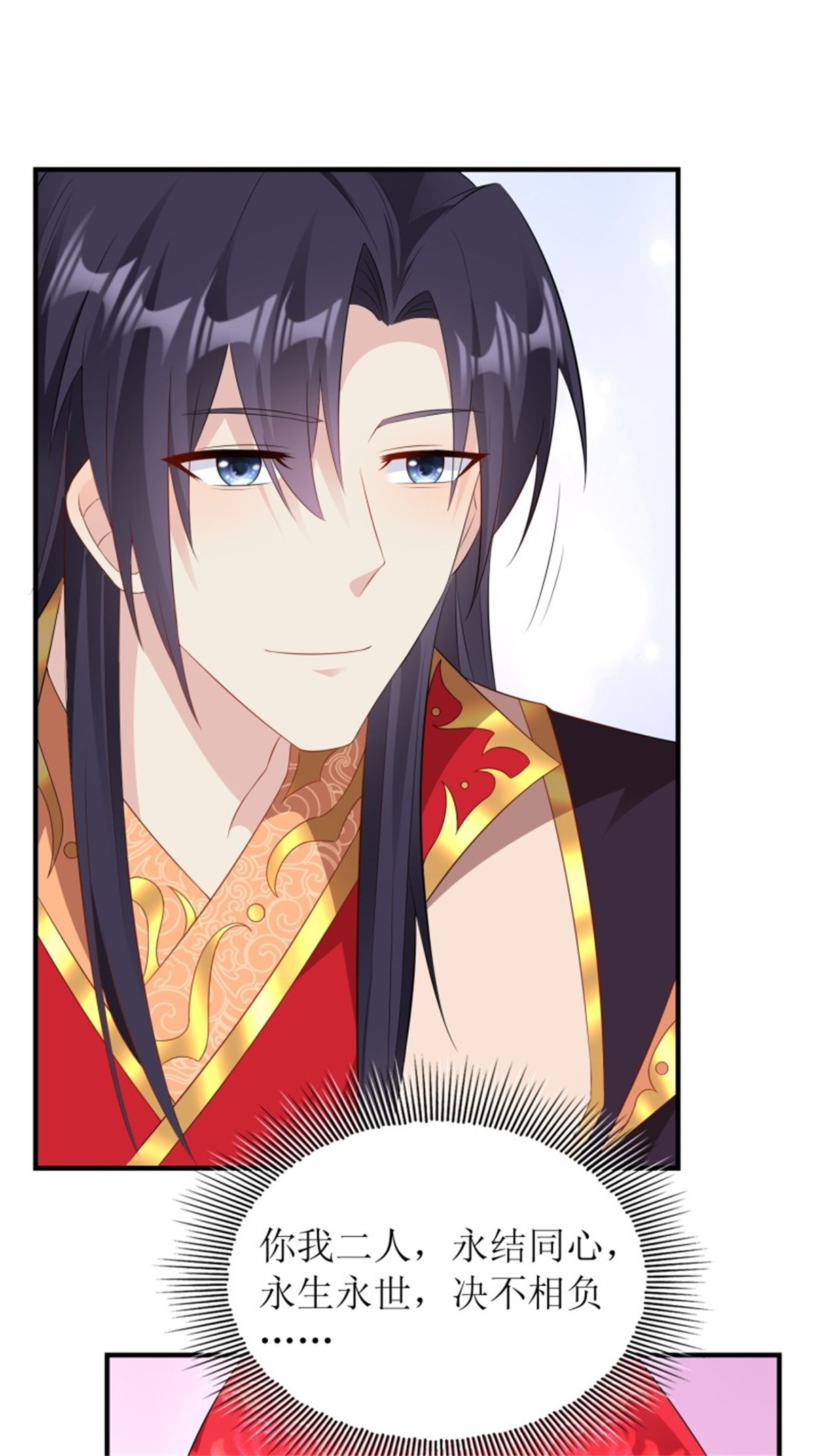 这个王爷他克妻，得盘!071 身世之谜