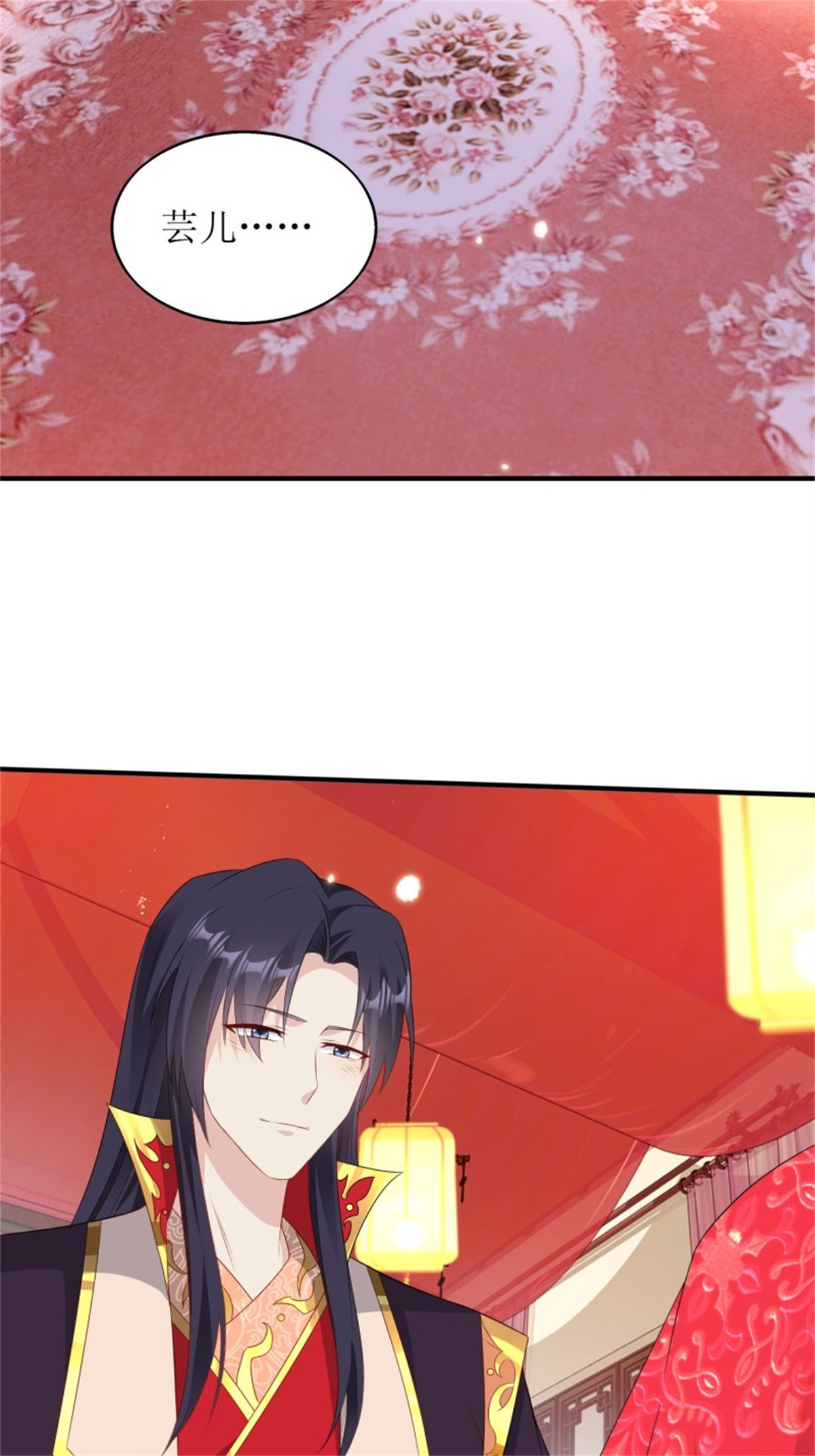 这个王爷他克妻，得盘!071 身世之谜