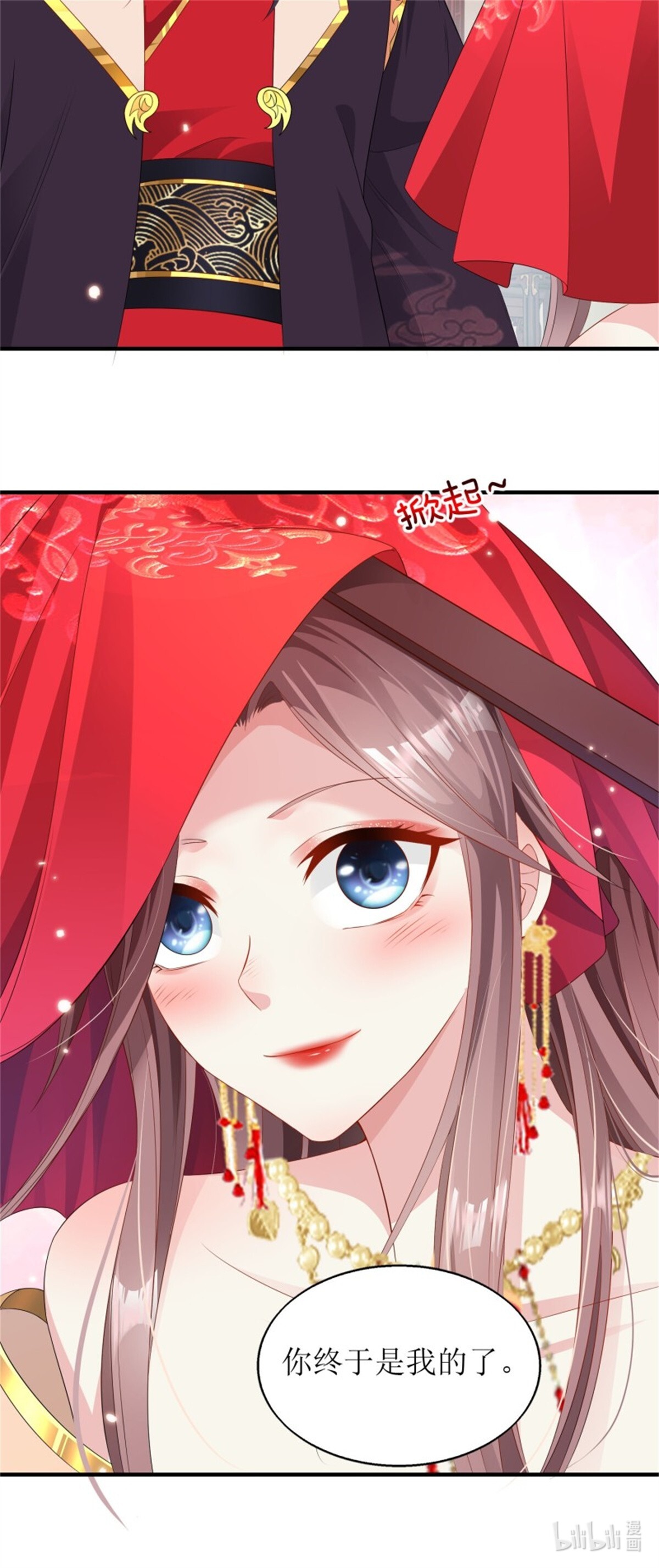 这个王爷他克妻，得盘!071 身世之谜